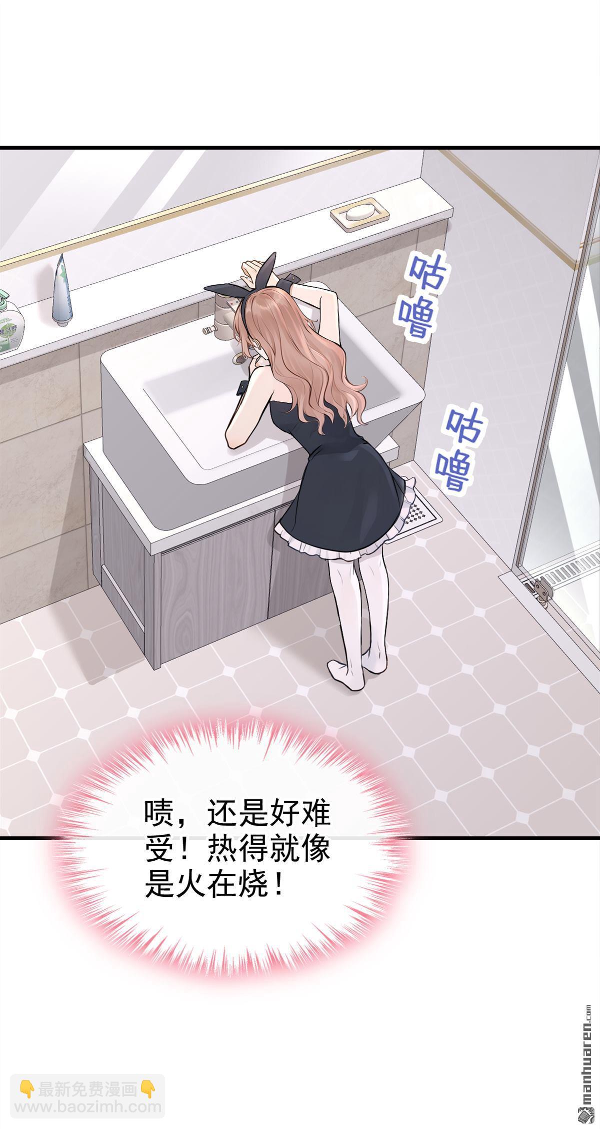 第55回 可恶，被算计了！-第55话