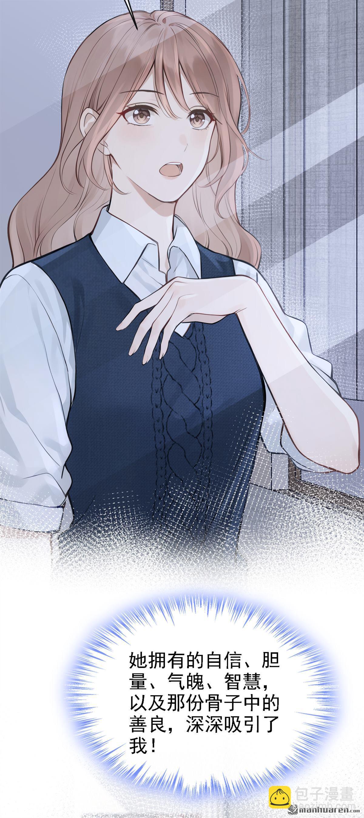 第55回 可恶，被算计了！-第55话