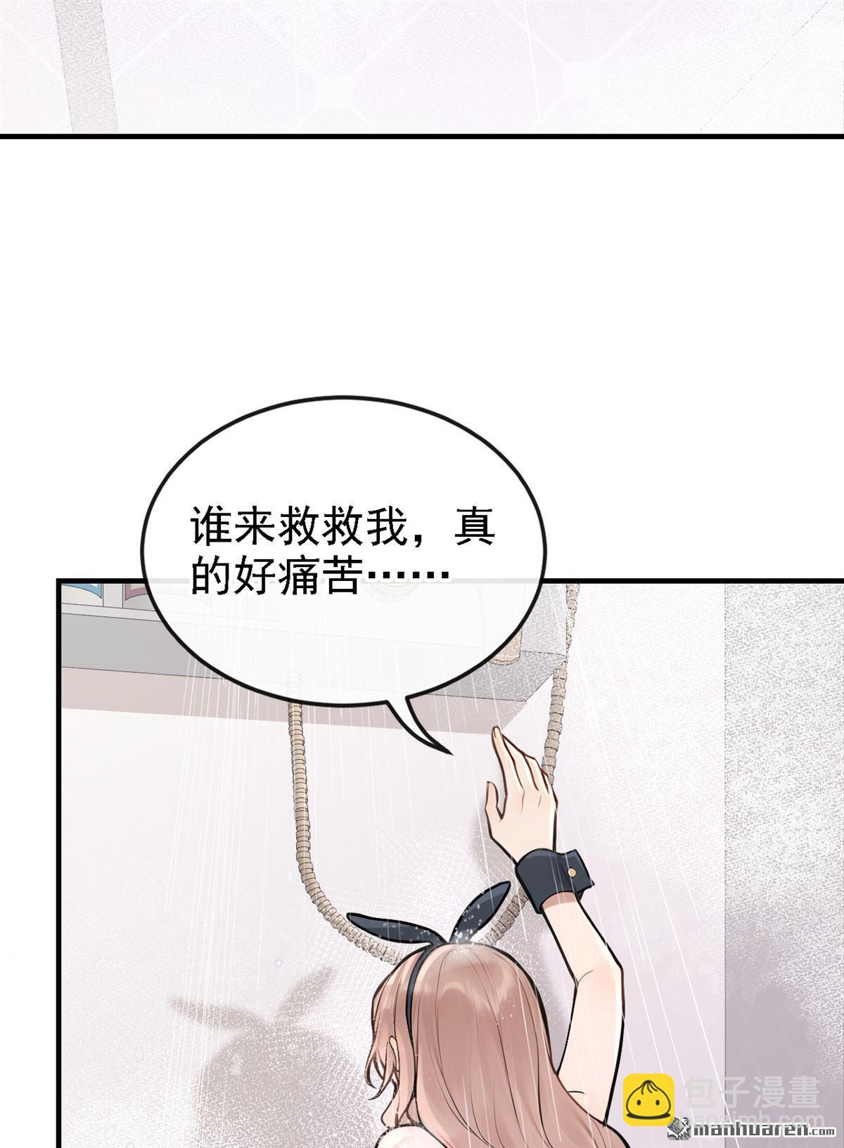 第55回 可恶，被算计了！-第55话
