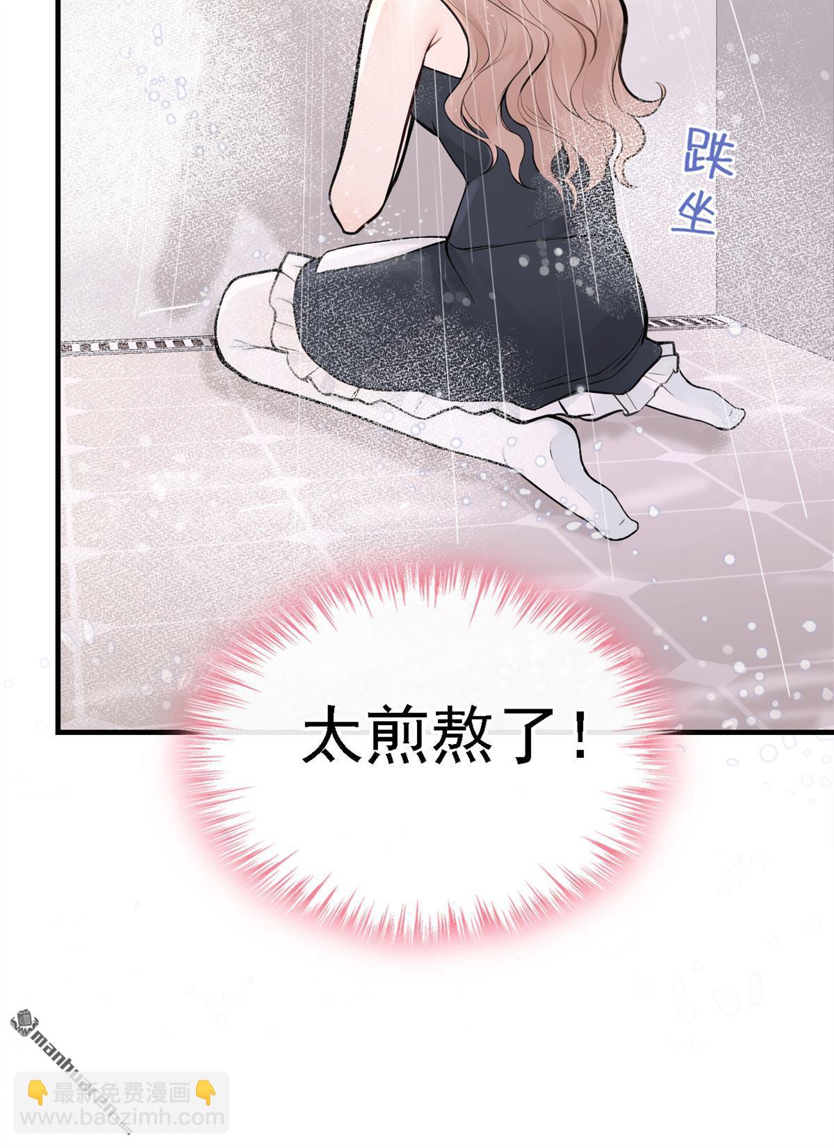 第55回 可恶，被算计了！-第55话