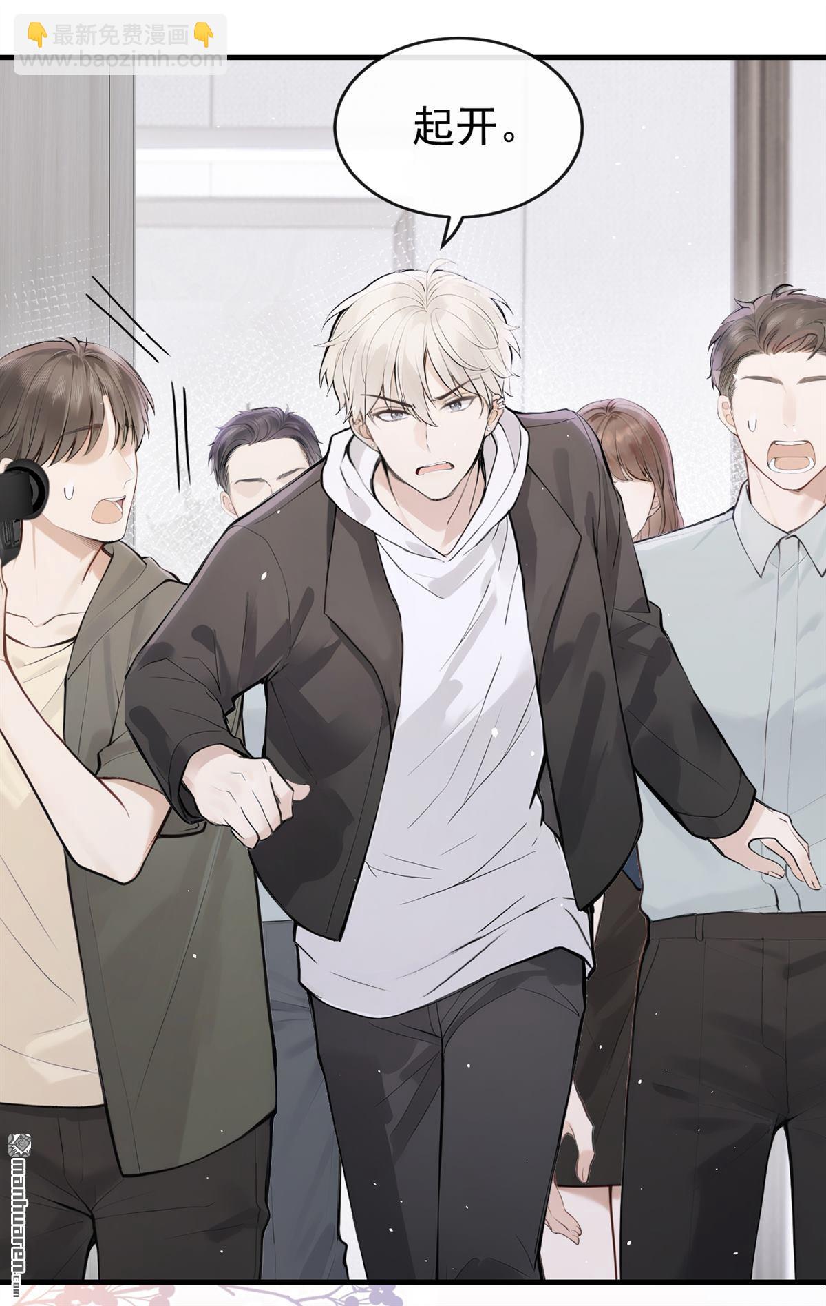 第57回 我更想要她的心！-第57话