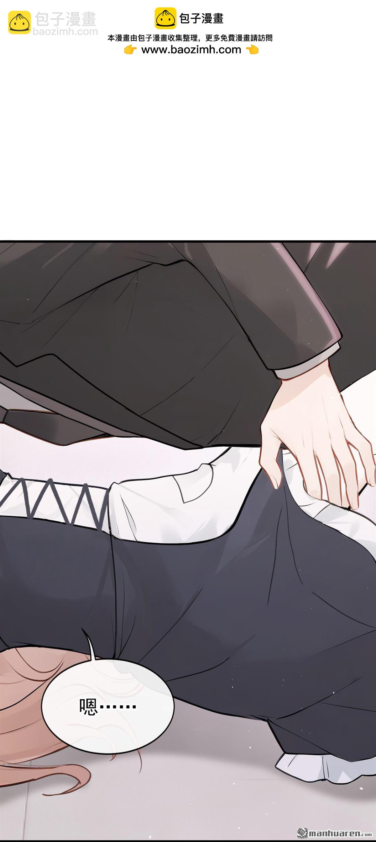 第57回 我更想要她的心！-第57话