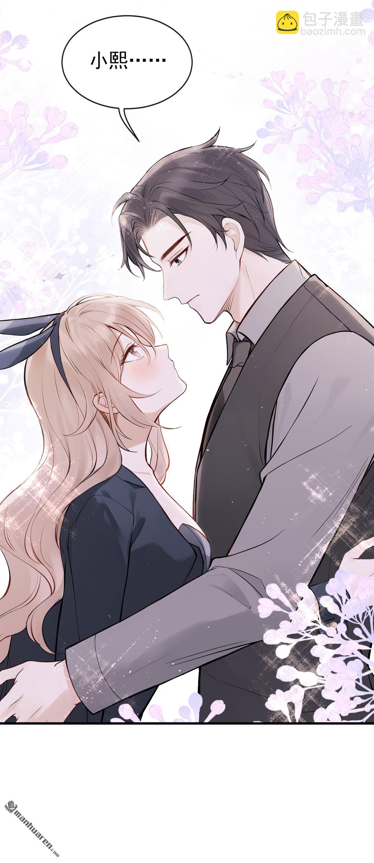 第57回 我更想要她的心！-第57话