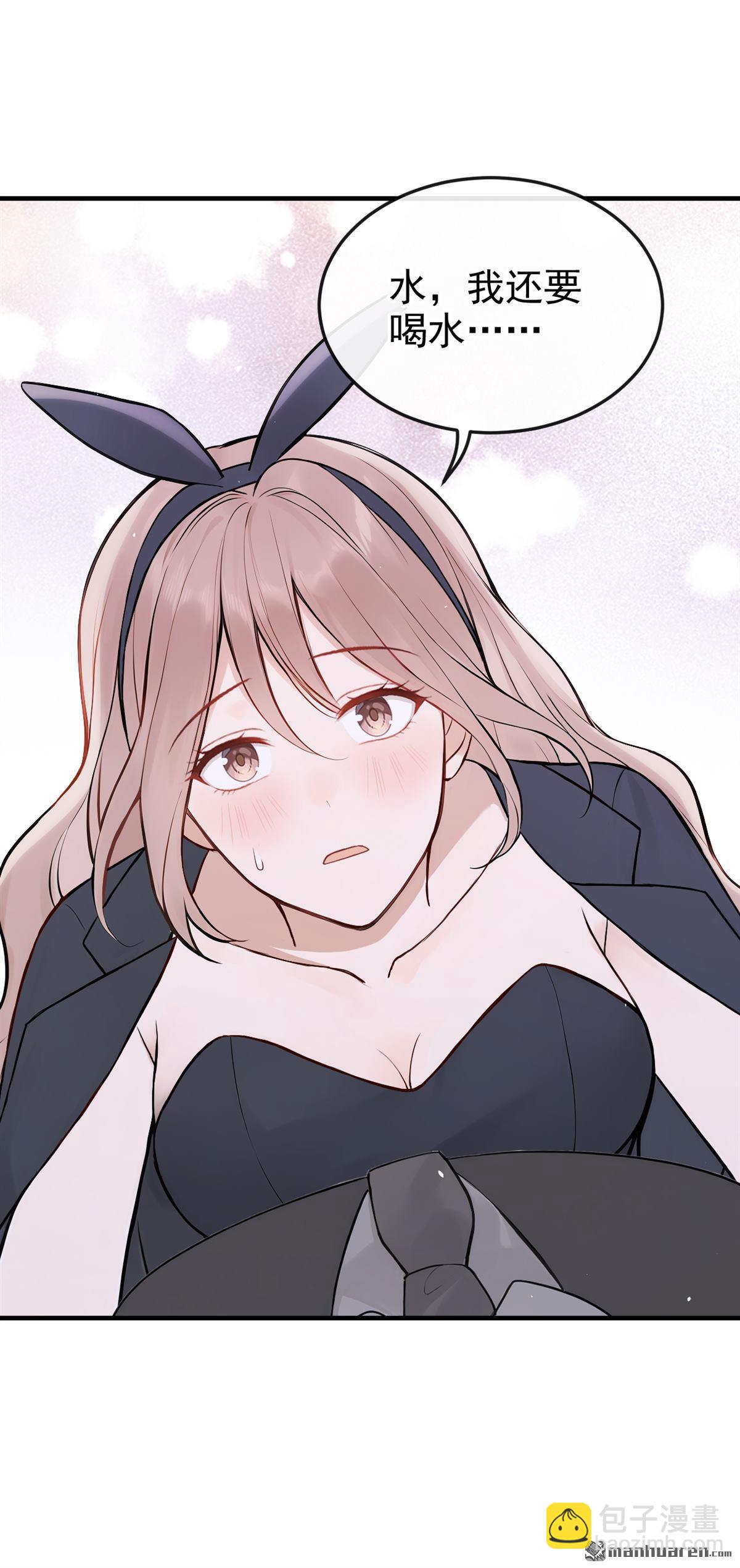 第57回 我更想要她的心！-第57话