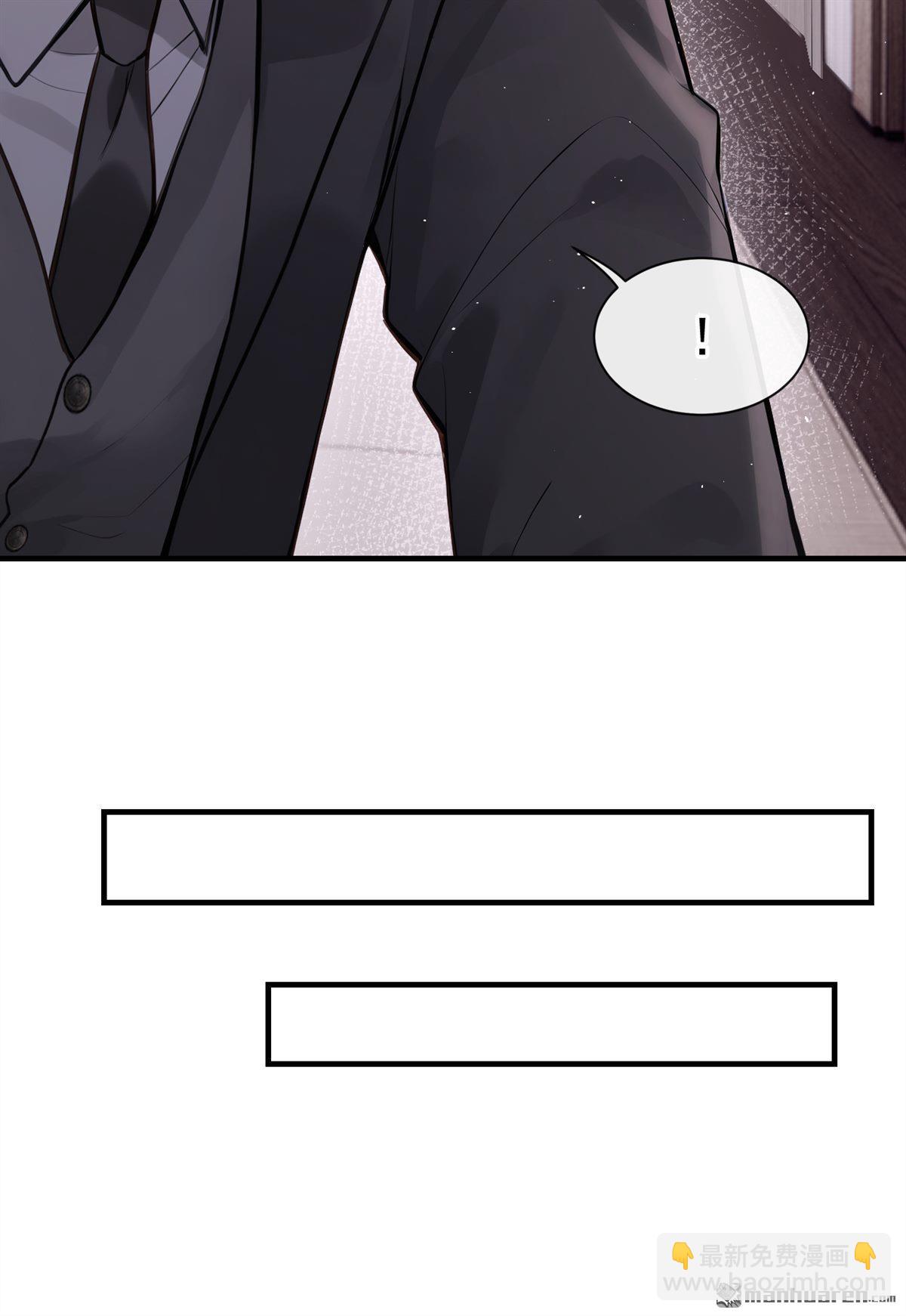 第57回 我更想要她的心！-第57话