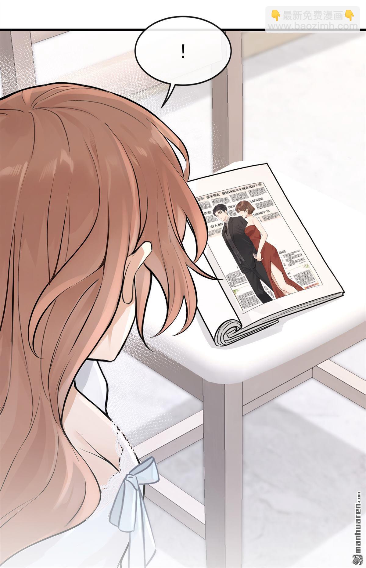 第59回 她怎么不中计！-第59话