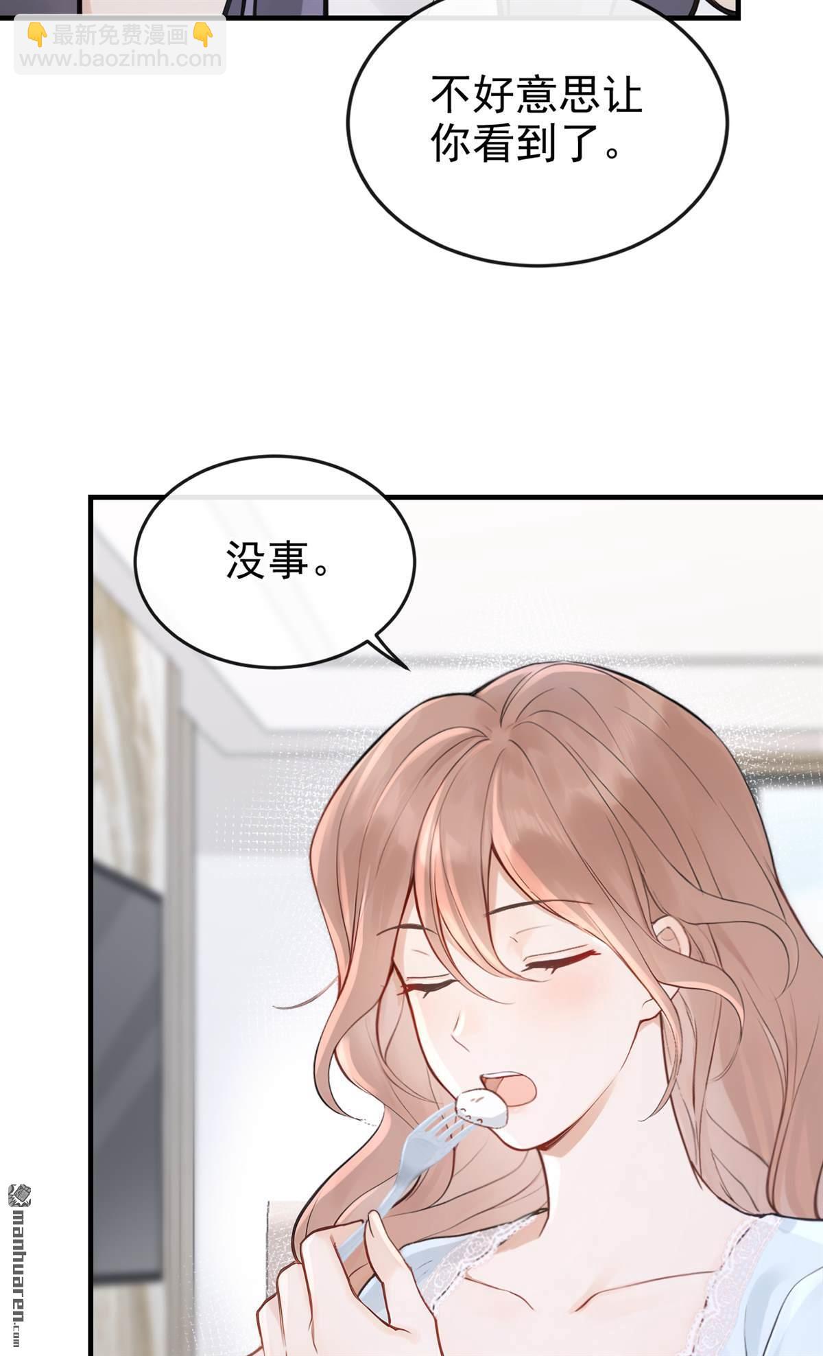 第59回 她怎么不中计！-第59话