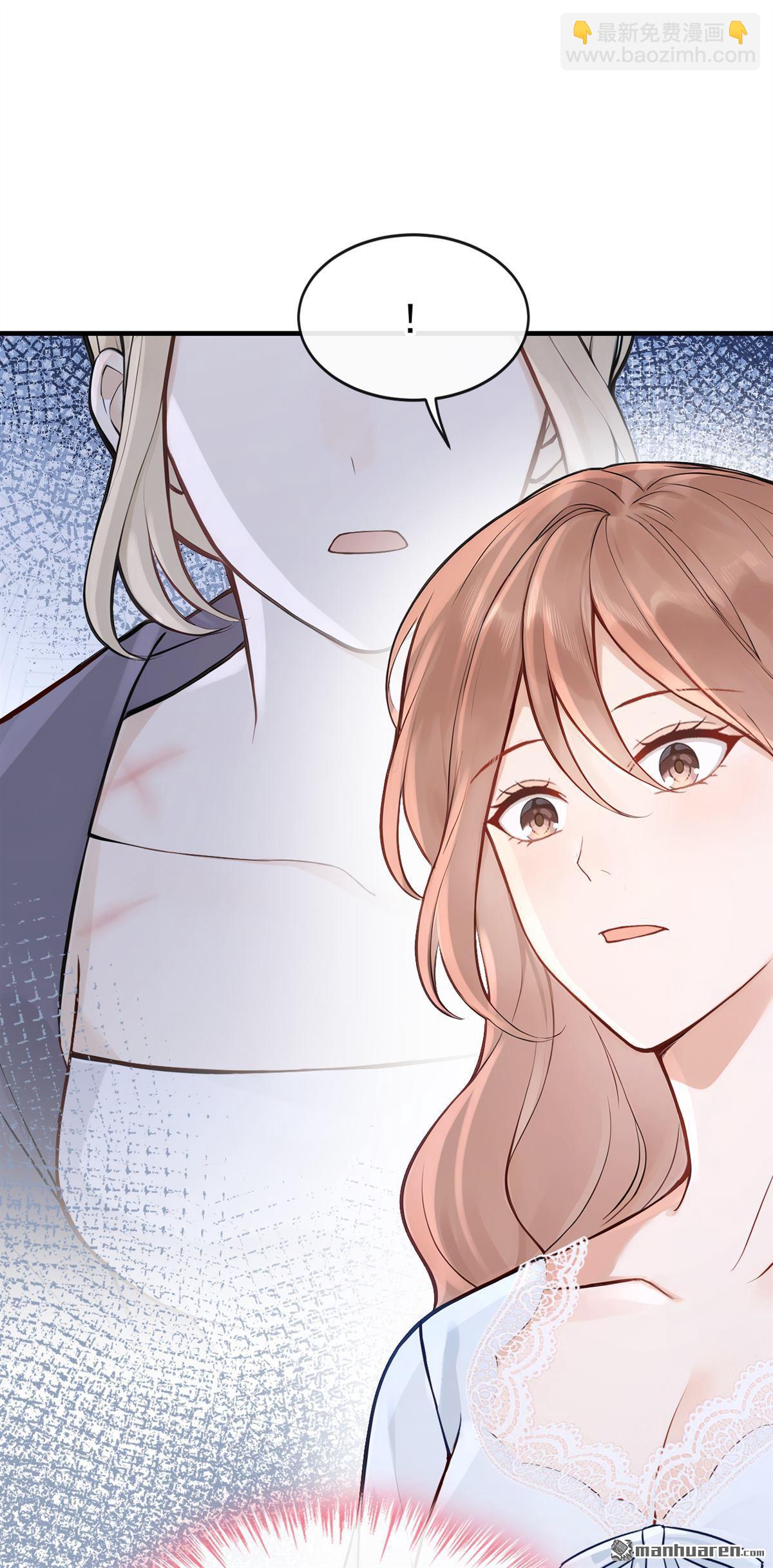 第59回 她怎么不中计！-第59话