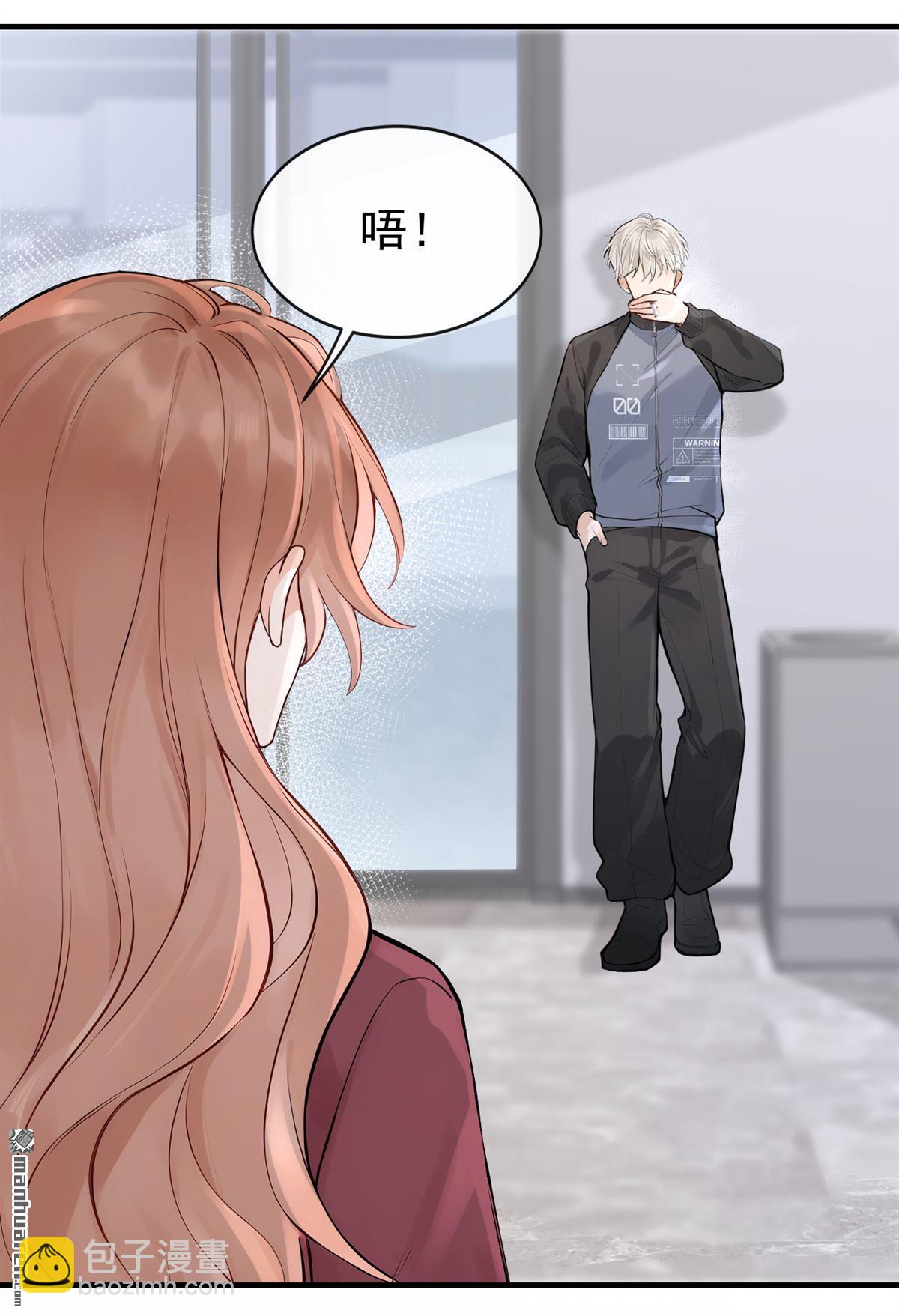 第59回 她怎么不中计！-第59话