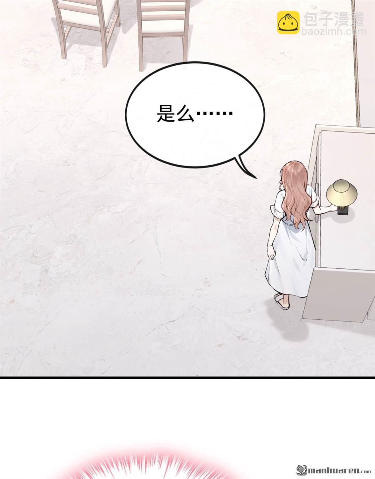 第59回 她怎么不中计！-第59话