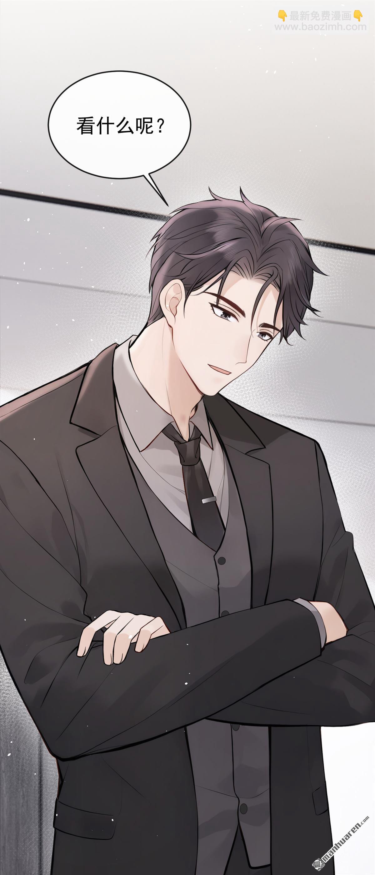 第61回 吃醋的样子真可爱-第61话