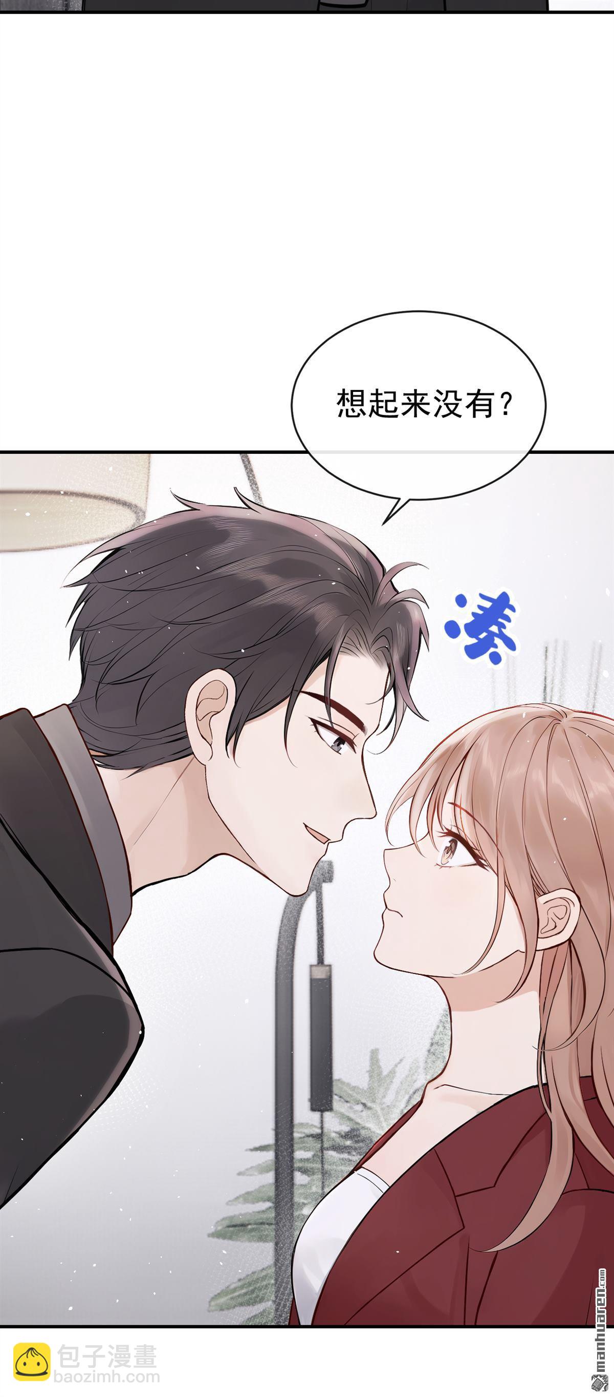 第61回 吃醋的样子真可爱-第61话