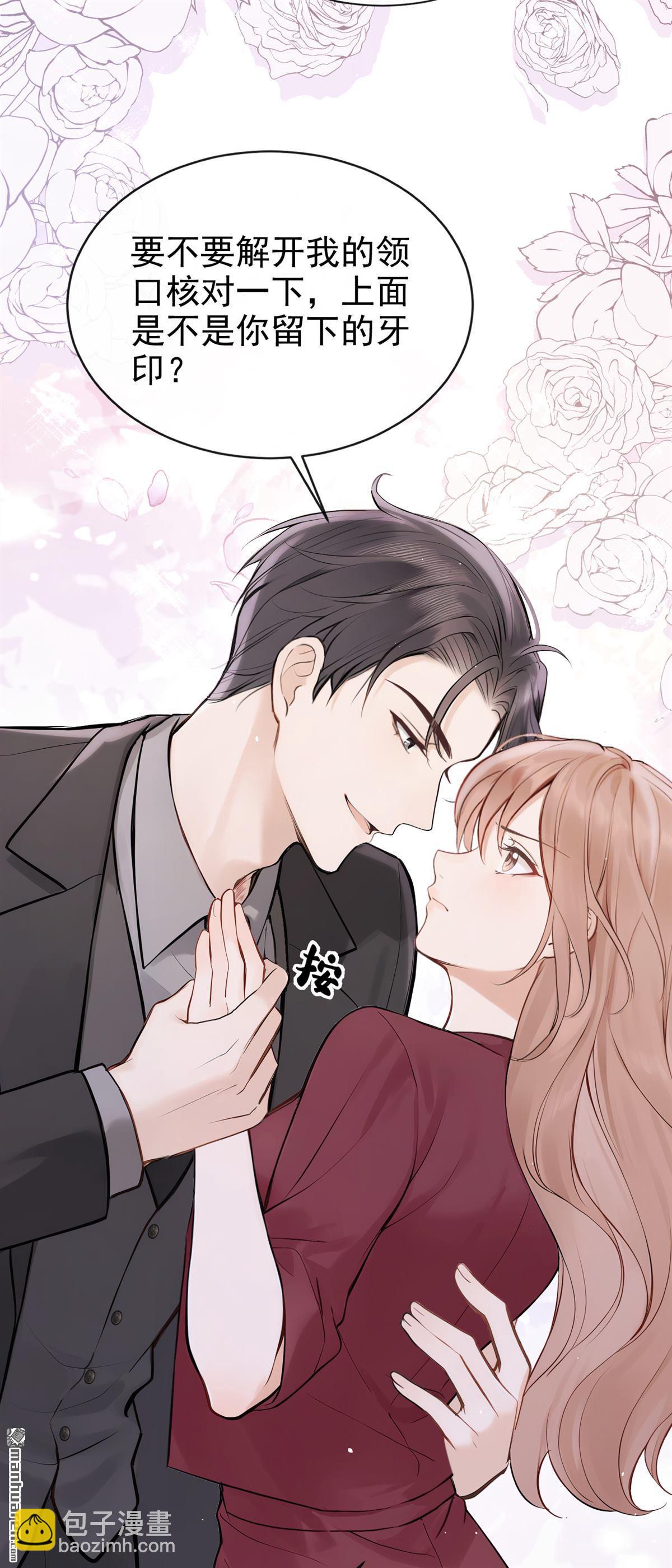 第61回 吃醋的样子真可爱-第61话