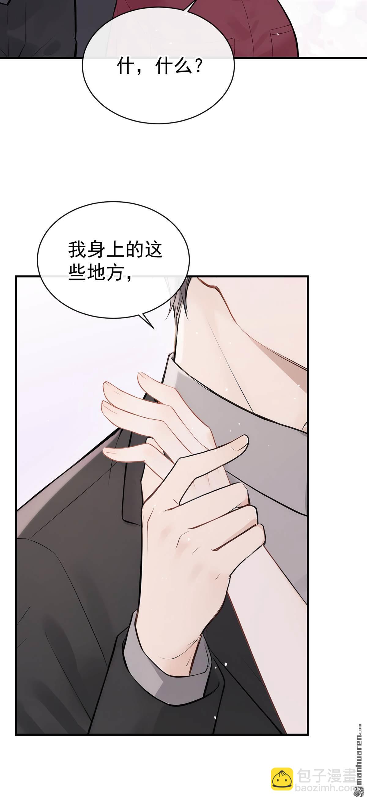 第61回 吃醋的样子真可爱-第61话