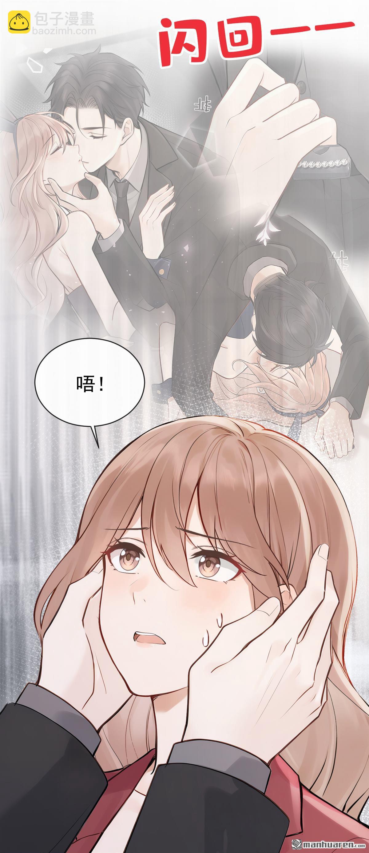 第61回 吃醋的样子真可爱-第61话