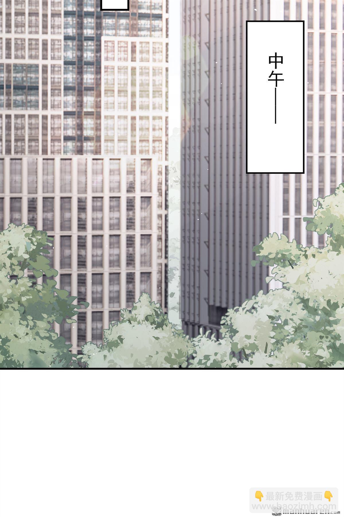 第61回 吃醋的样子真可爱-第61话