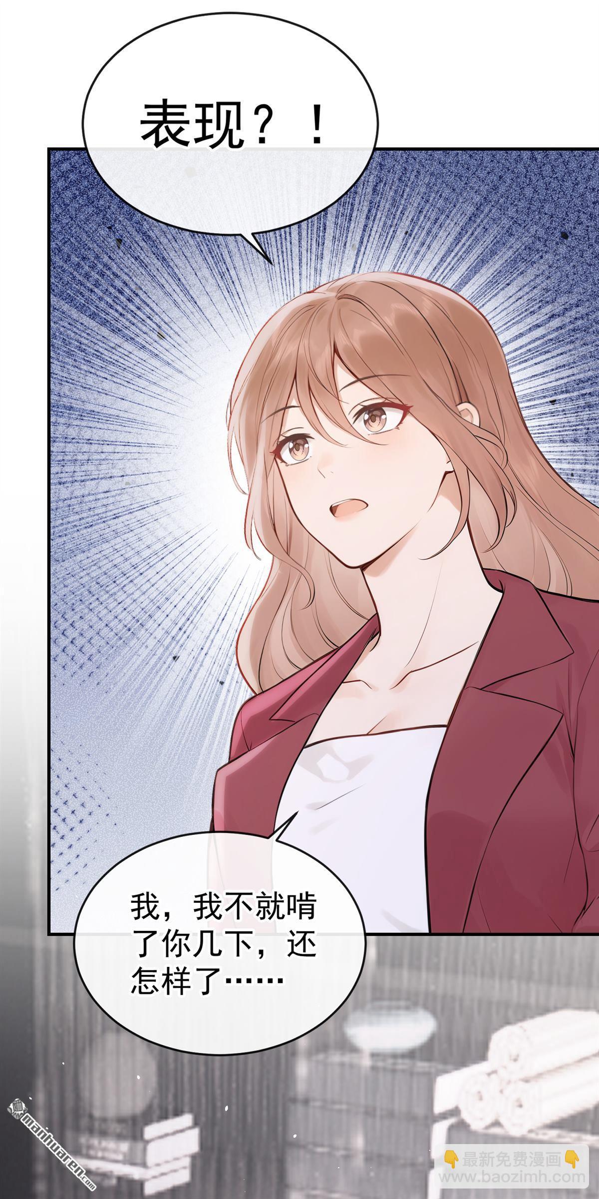 第61回 吃醋的样子真可爱-第61话