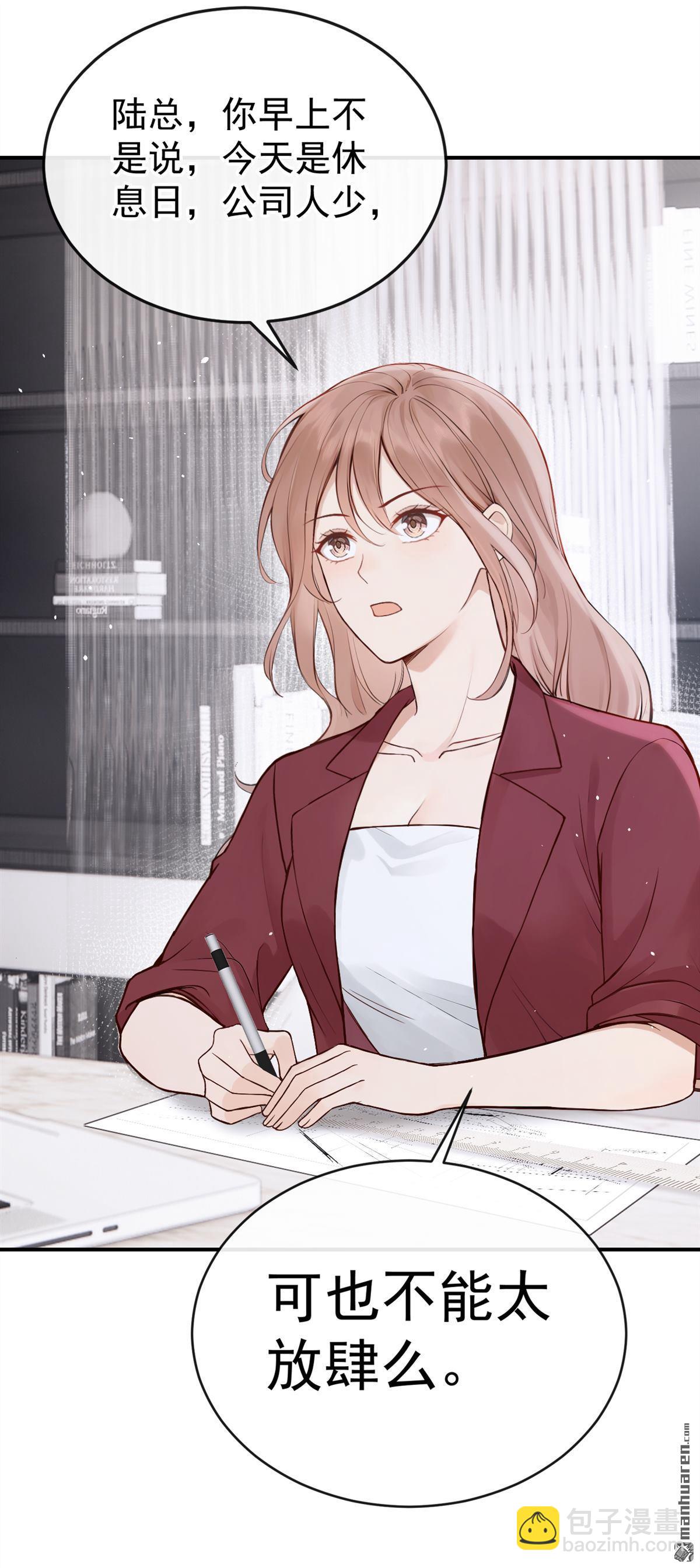 第61回 吃醋的样子真可爱-第61话