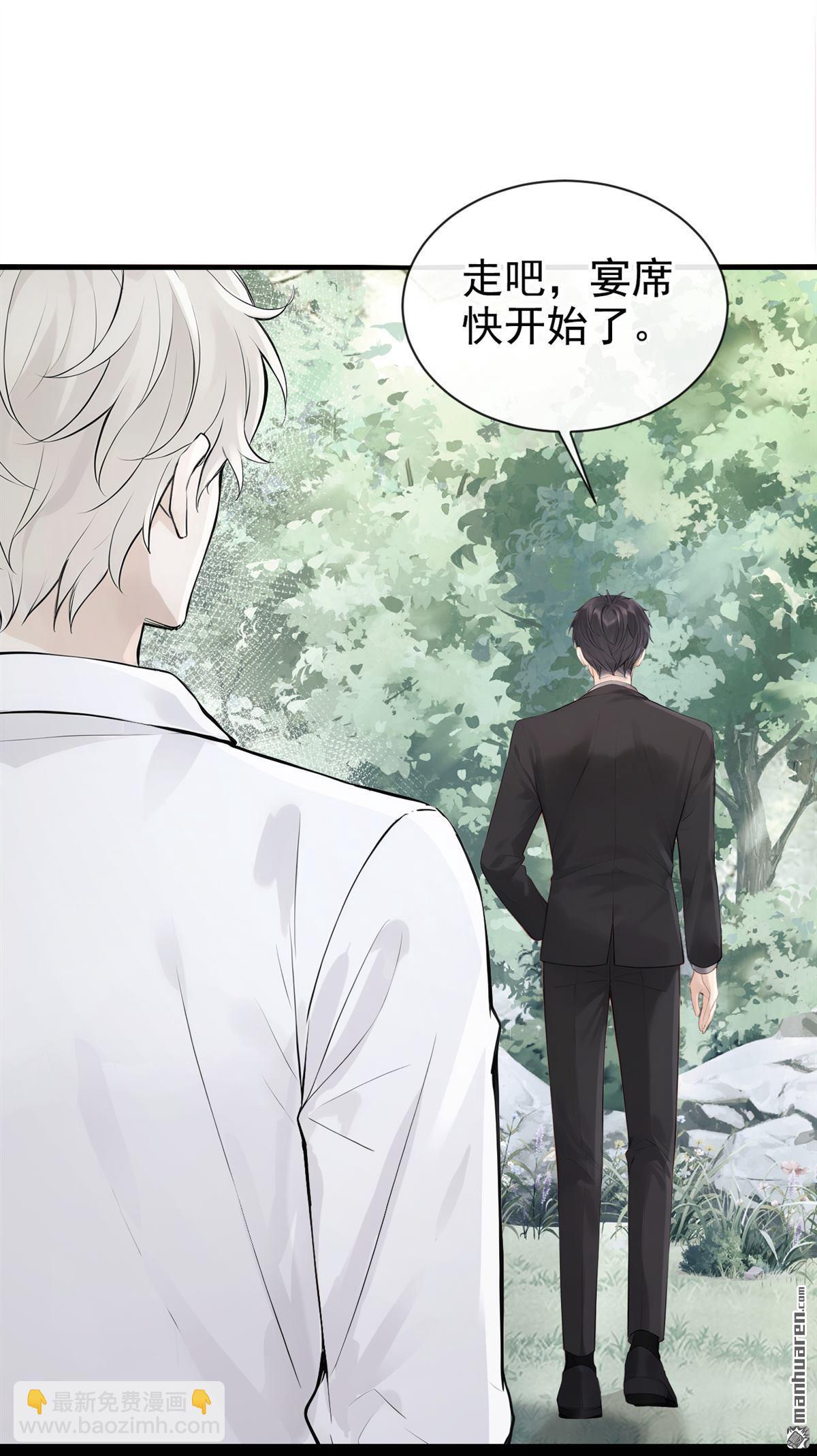 第63回 让我出差？-第63话