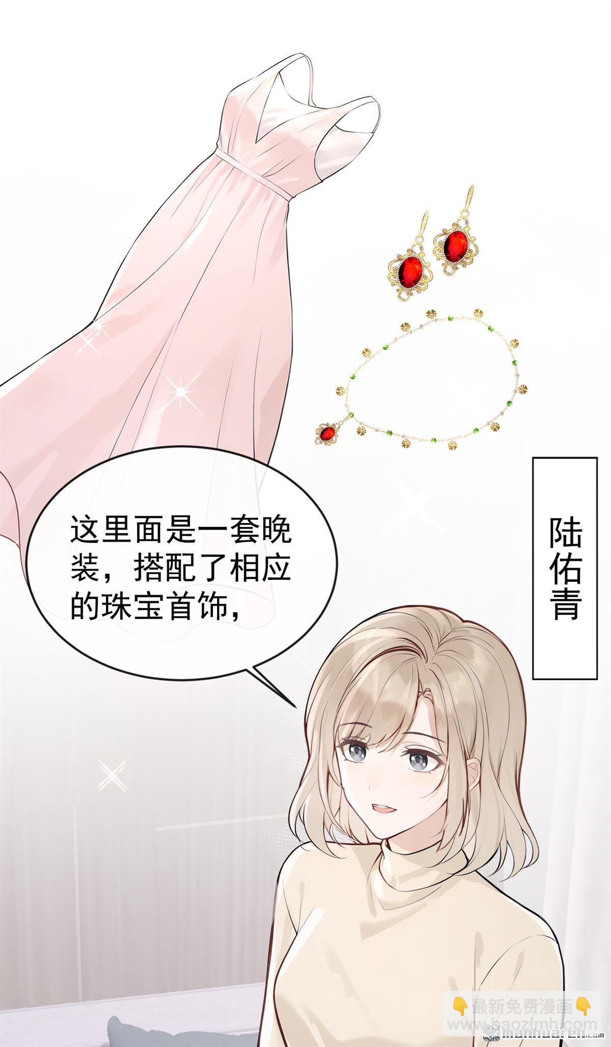 第63回 让我出差？-第63话