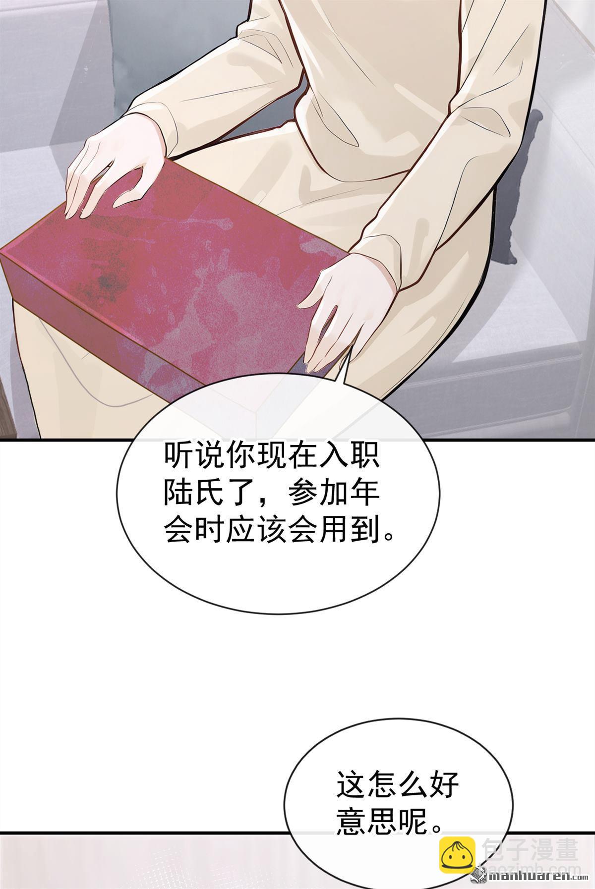 第63回 让我出差？-第63话