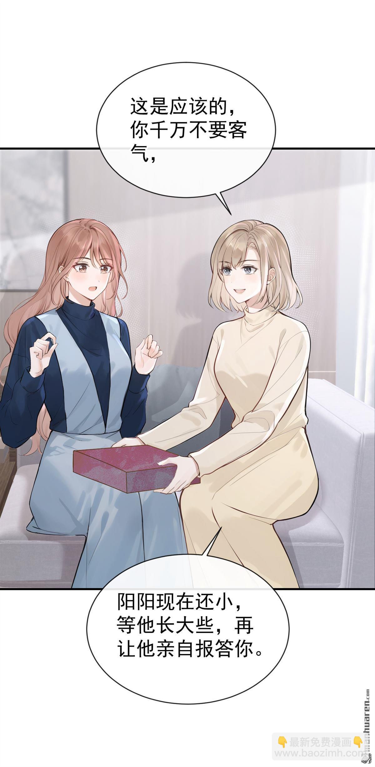 第63回 让我出差？-第63话