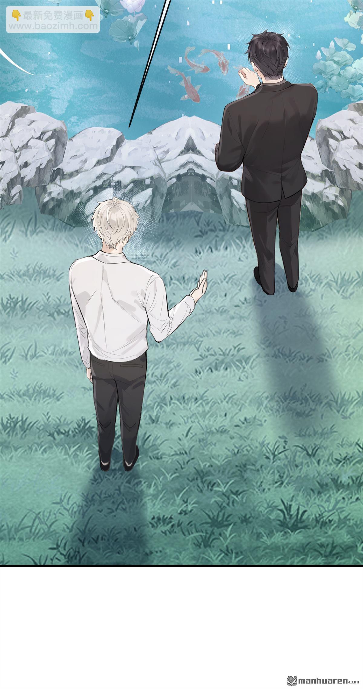 第63回 让我出差？-第63话