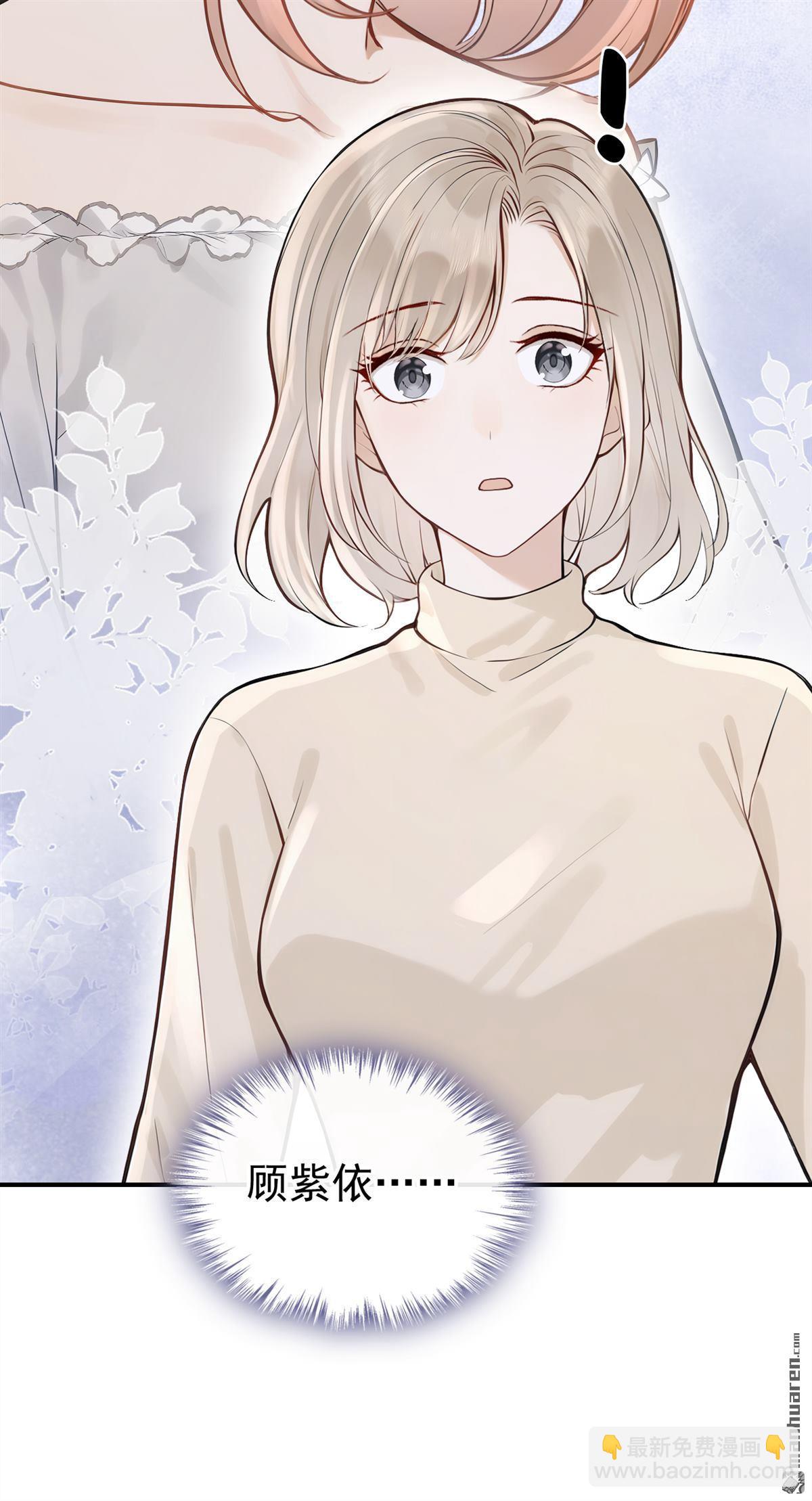 第63回 让我出差？-第63话