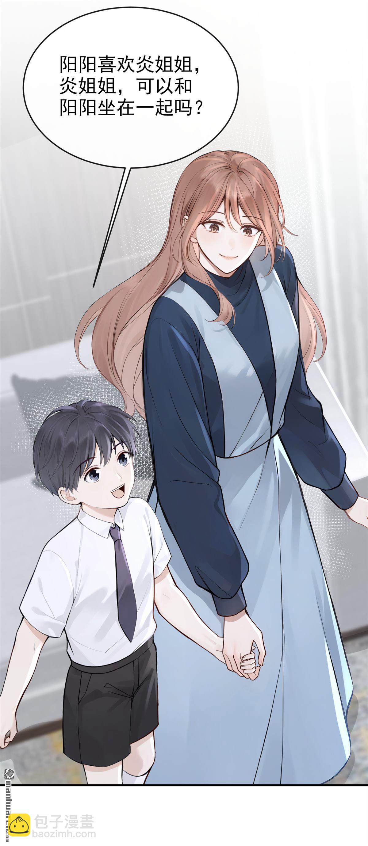 第63回 让我出差？-第63话