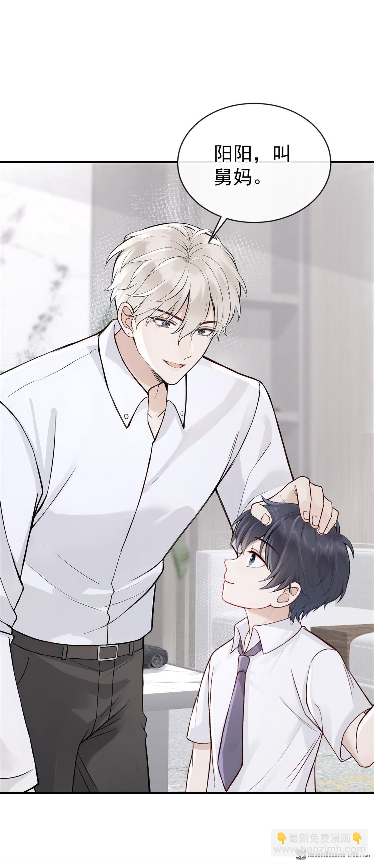 第63回 让我出差？-第63话