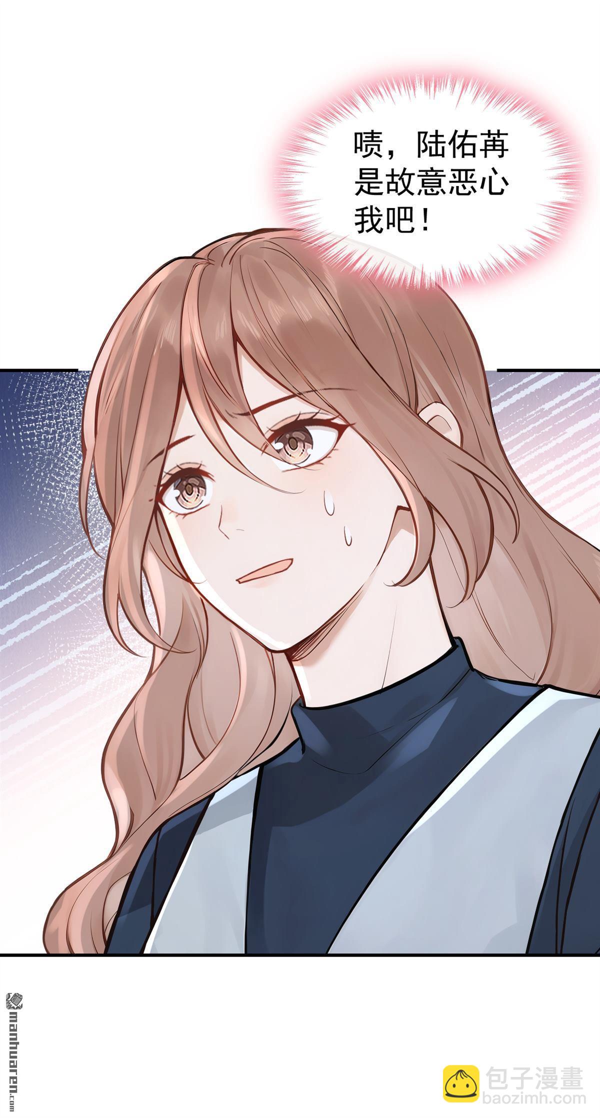 第63回 让我出差？-第63话