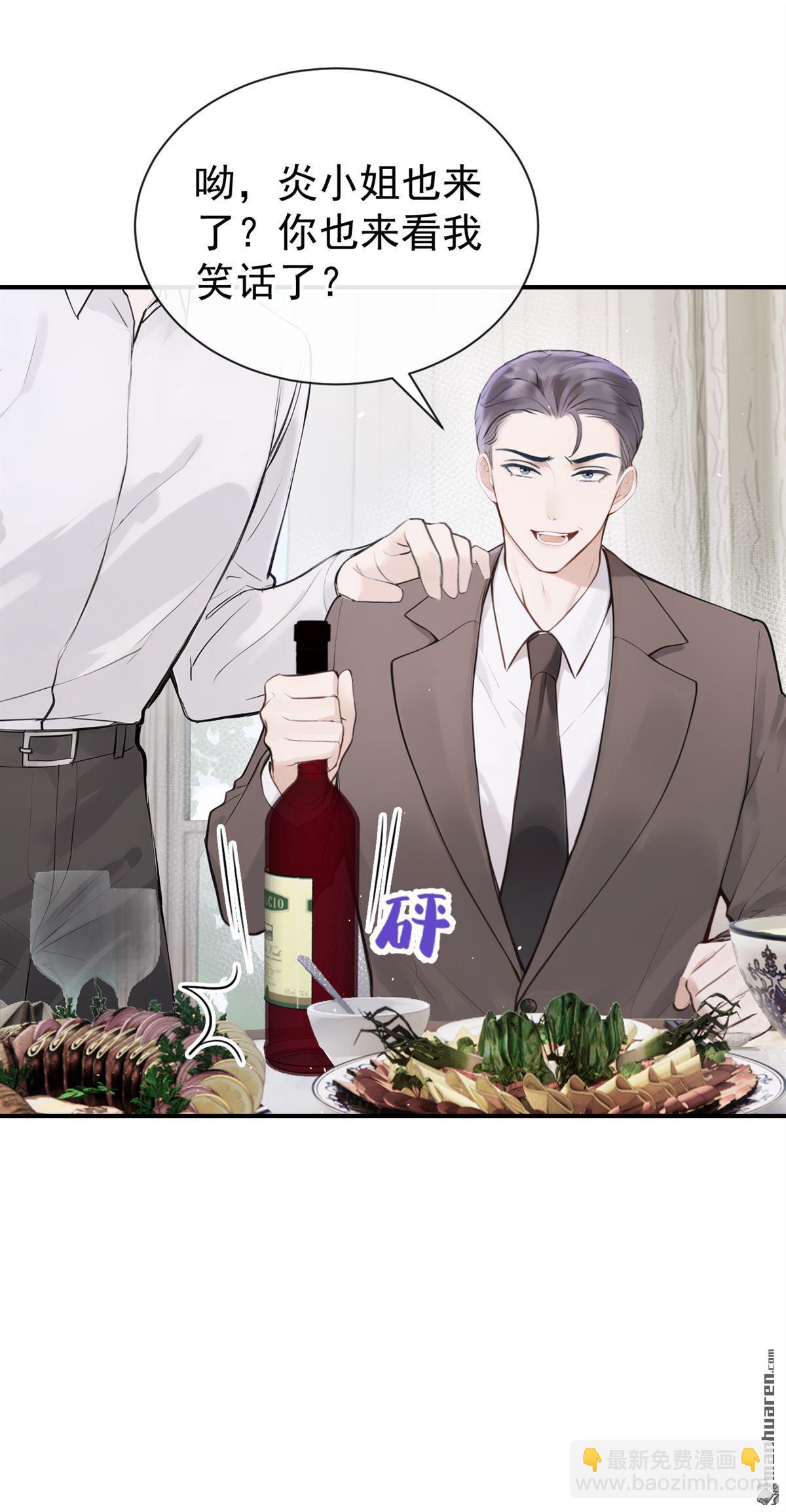 第65回 我连狗都不如？-第65话