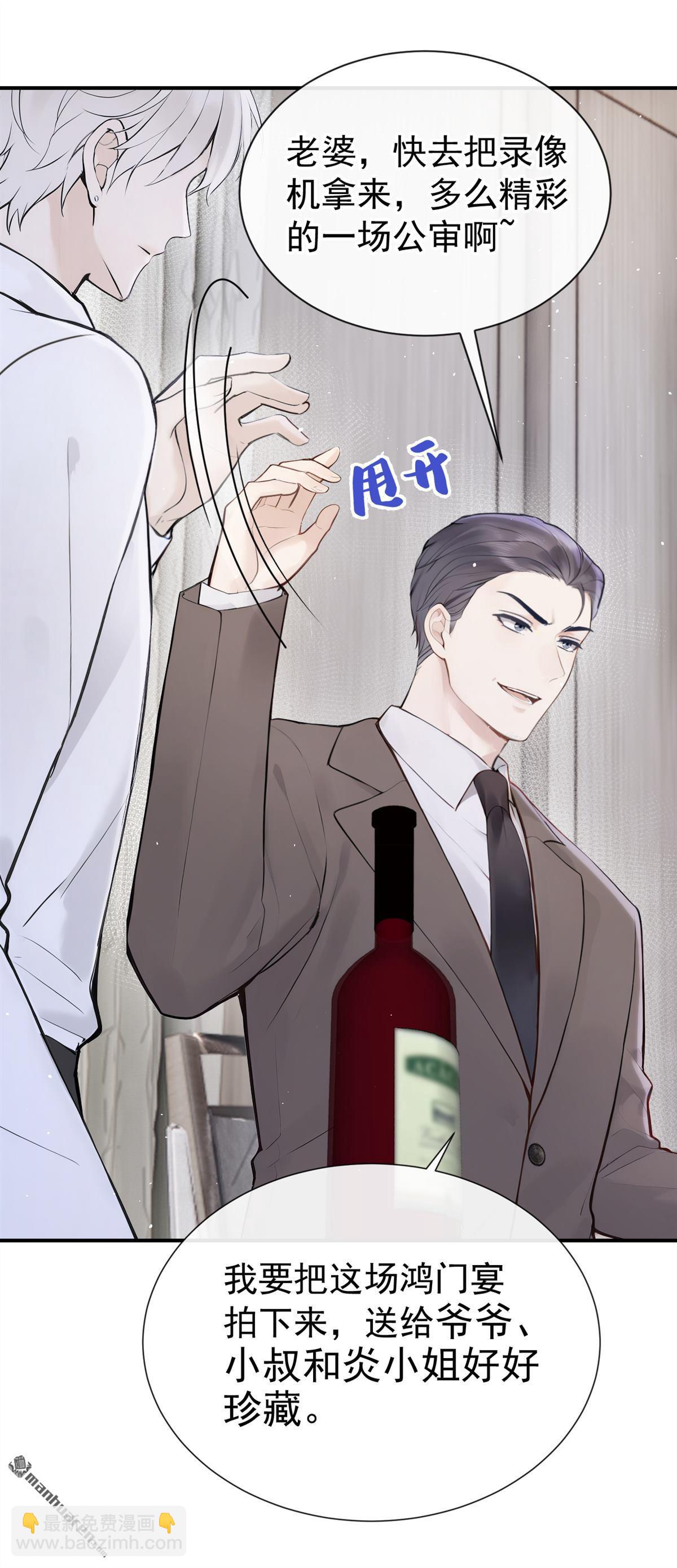 第65回 我连狗都不如？-第65话