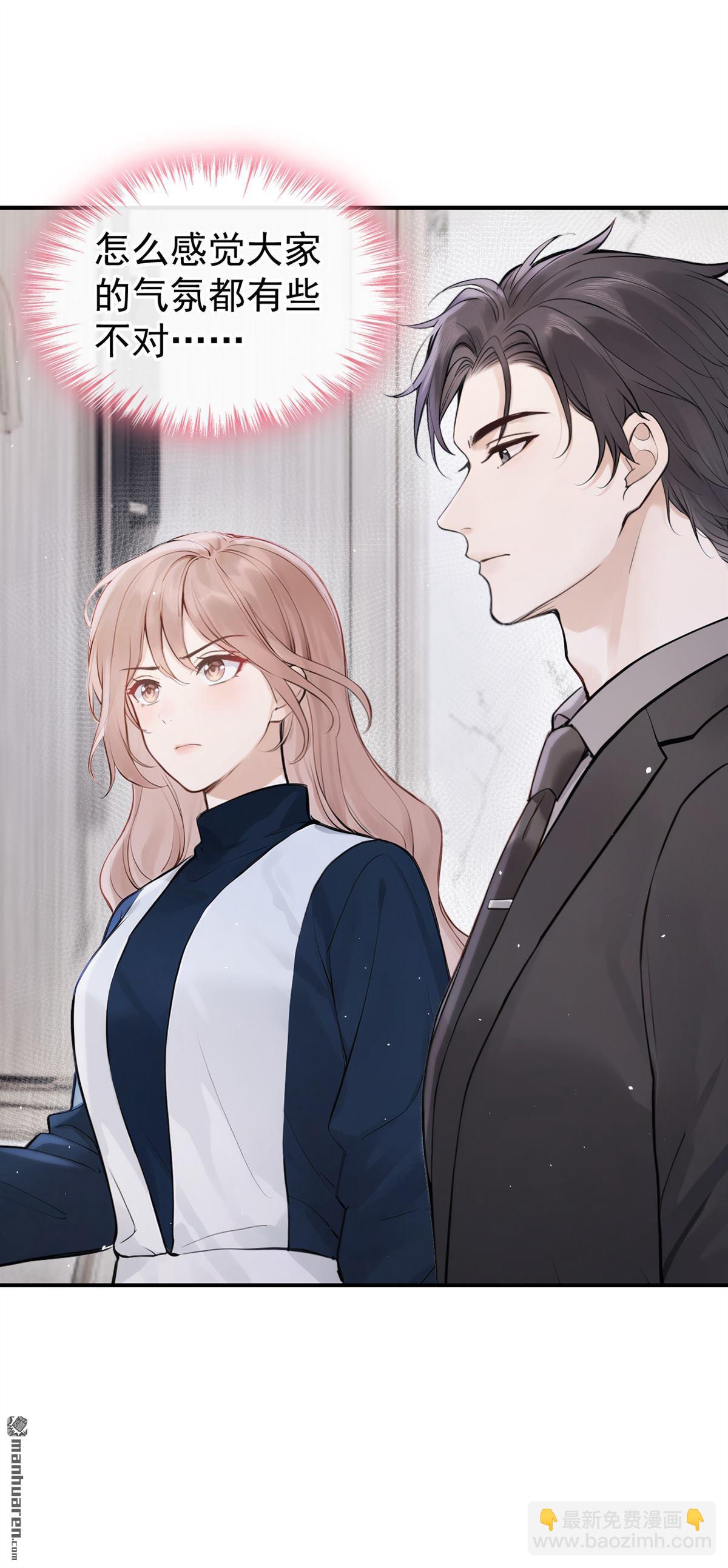 第65回 我连狗都不如？-第65话