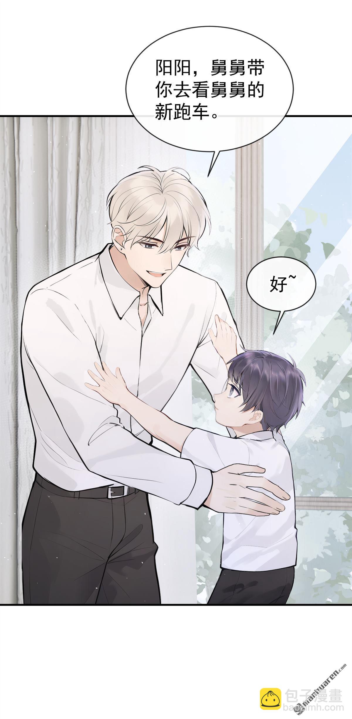 第65回 我连狗都不如？-第65话