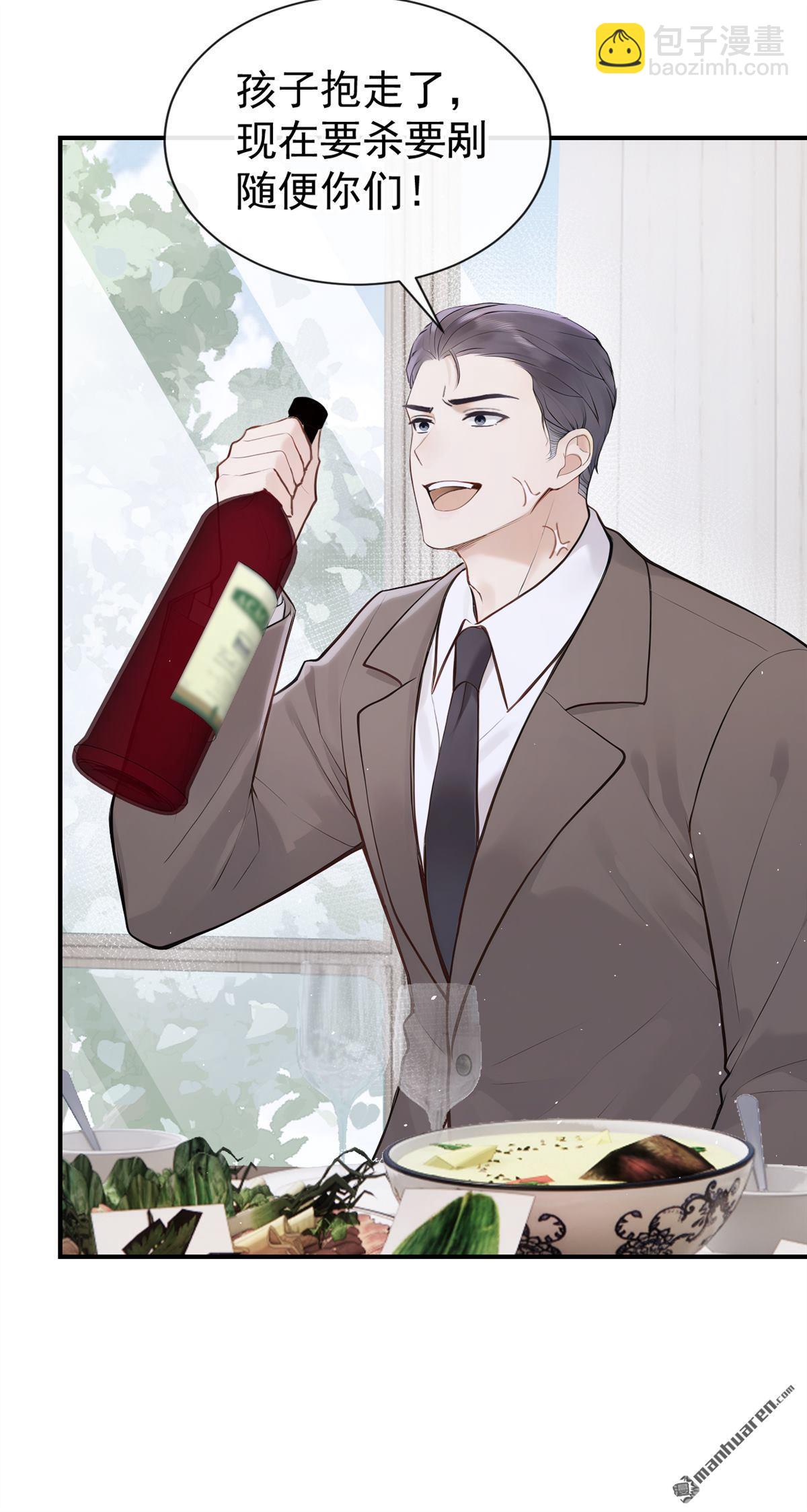 第65回 我连狗都不如？-第65话