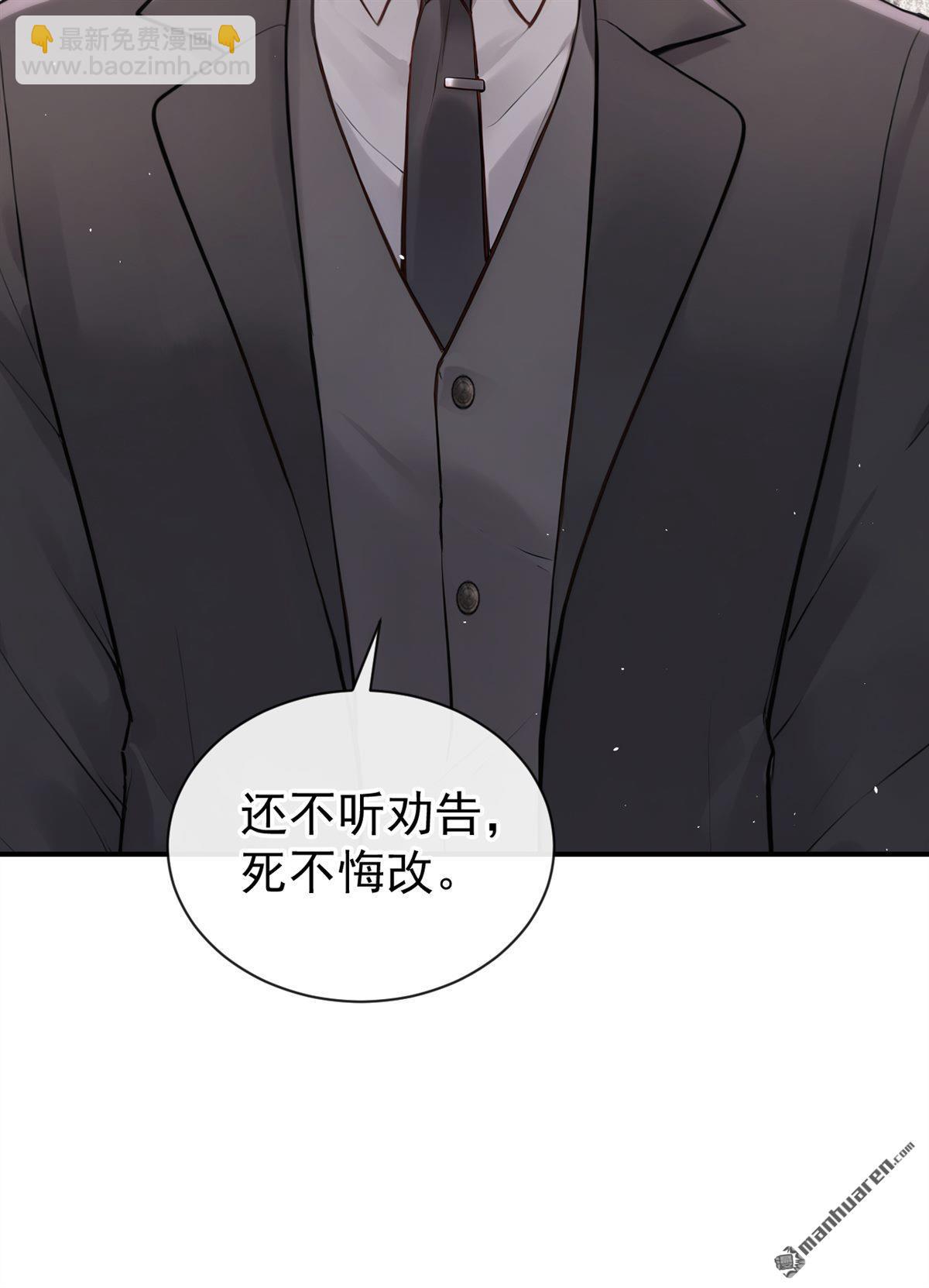 第65回 我连狗都不如？-第65话