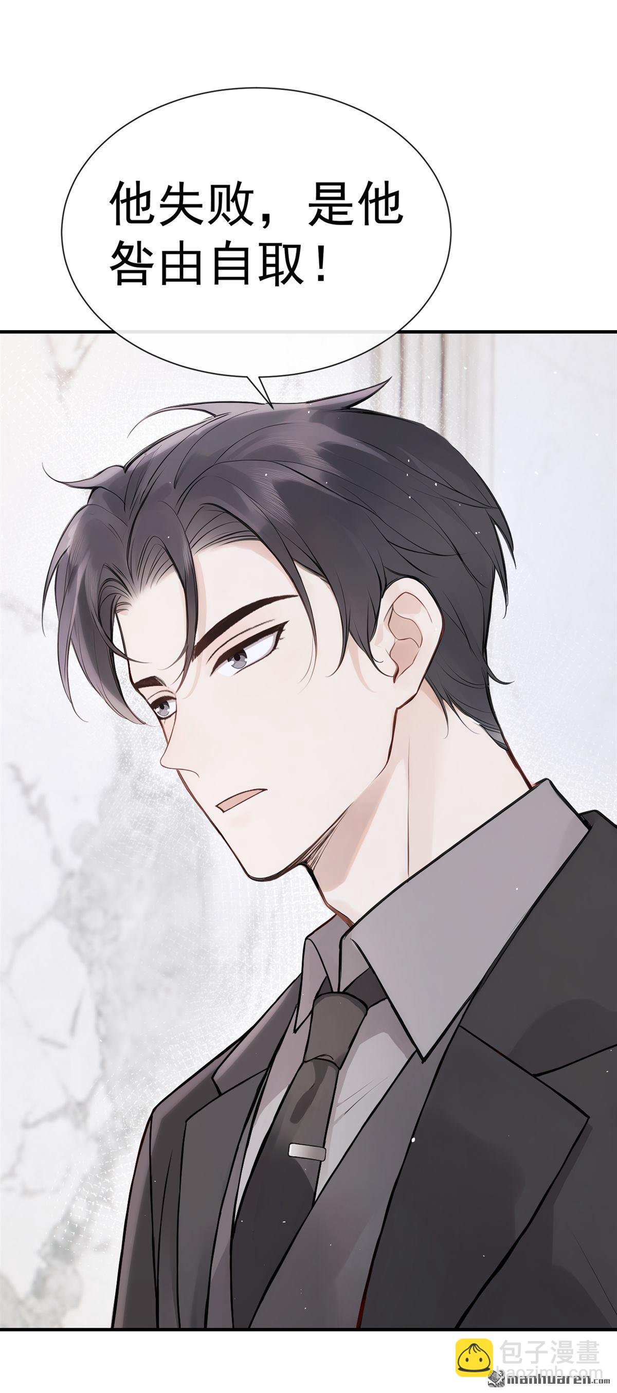 第65回 我连狗都不如？-第65话