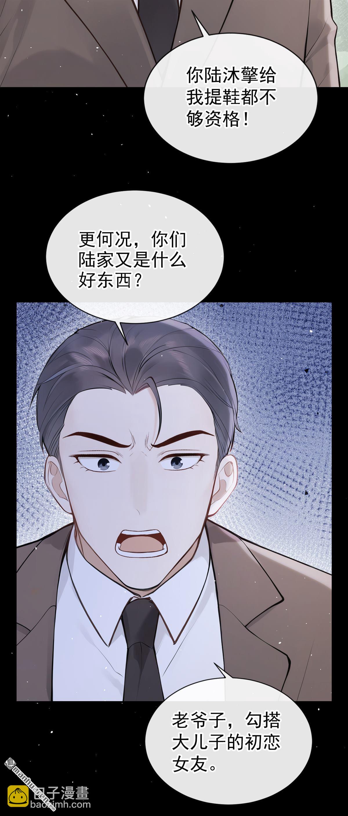 第65回 我连狗都不如？-第65话