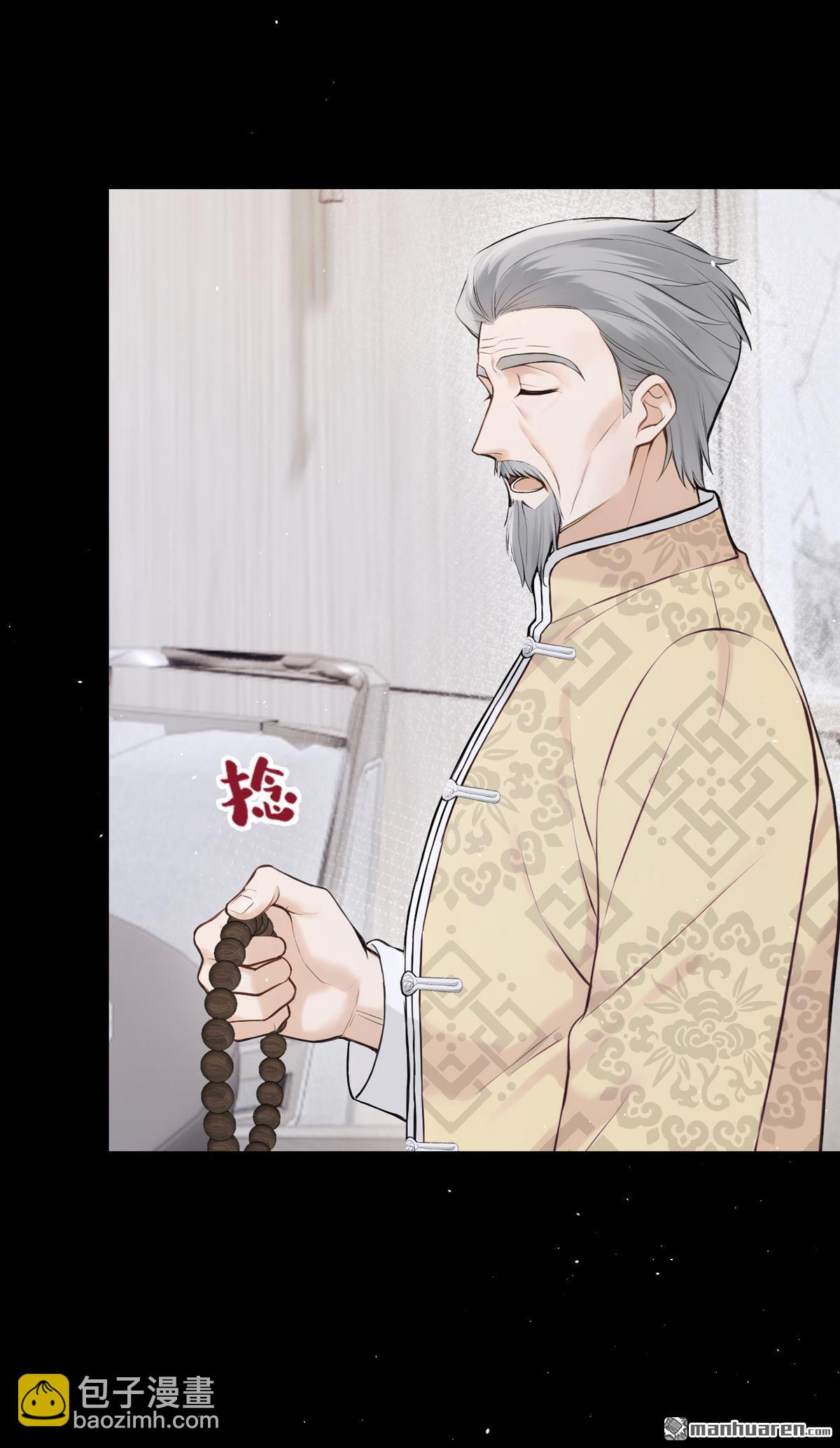 第65回 我连狗都不如？-第65话