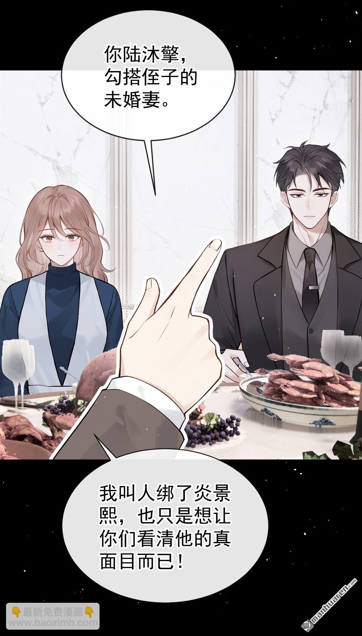 第65回 我连狗都不如？-第65话