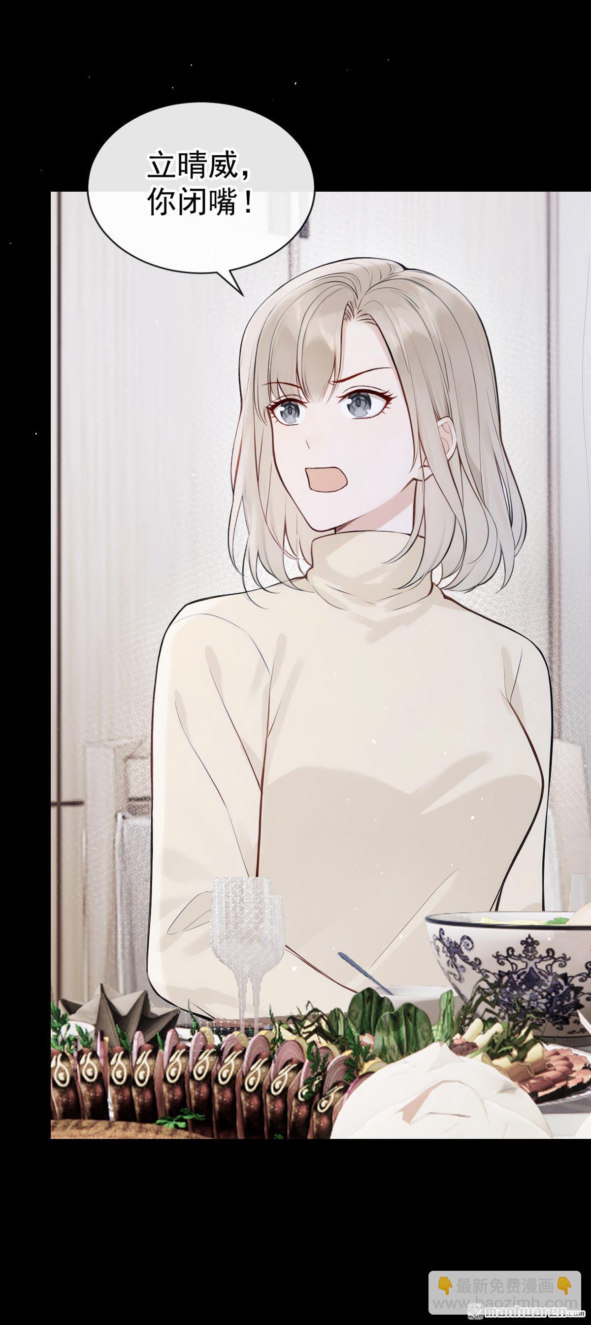 第65回 我连狗都不如？-第65话