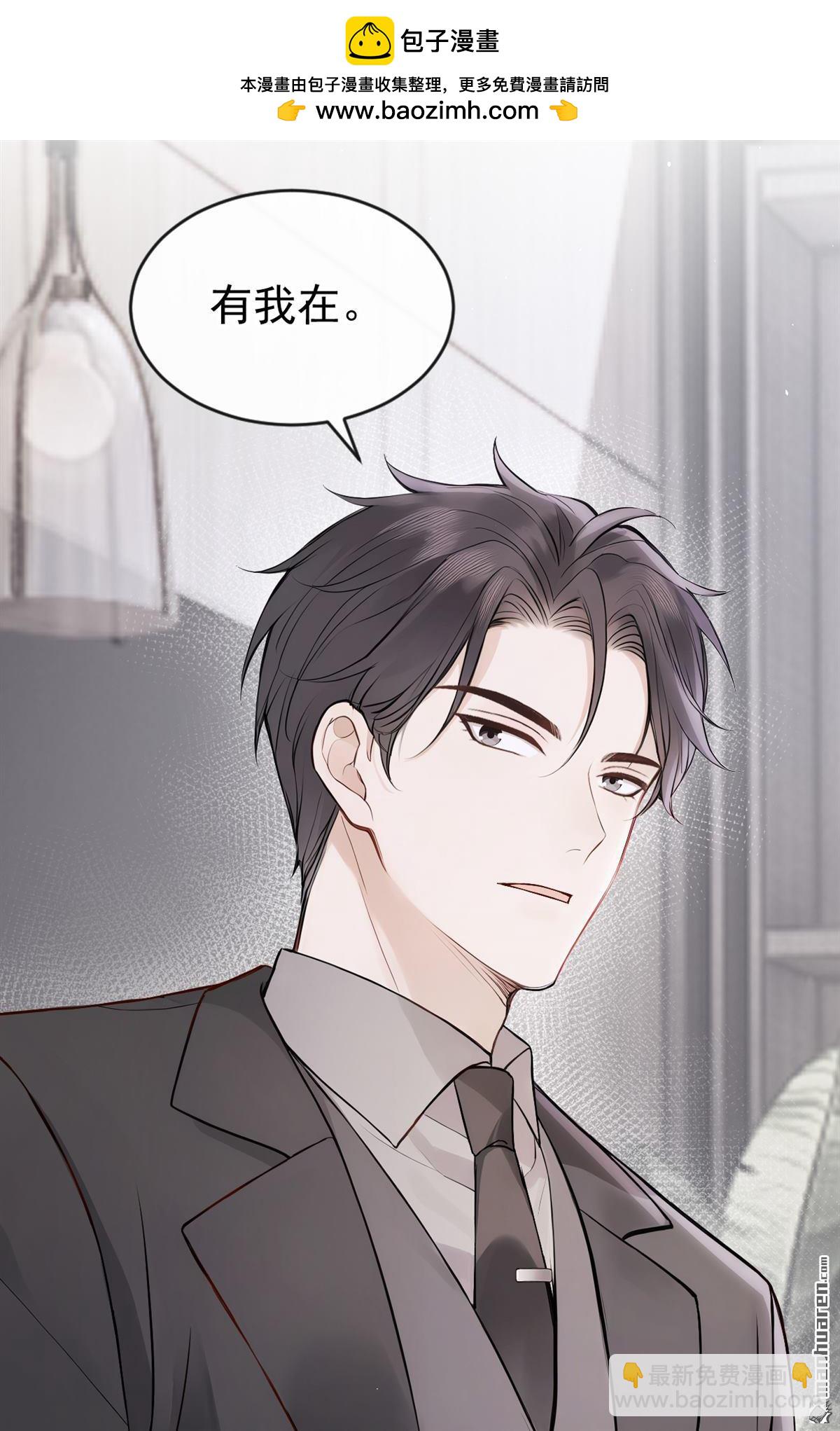 第65回 我连狗都不如？-第65话