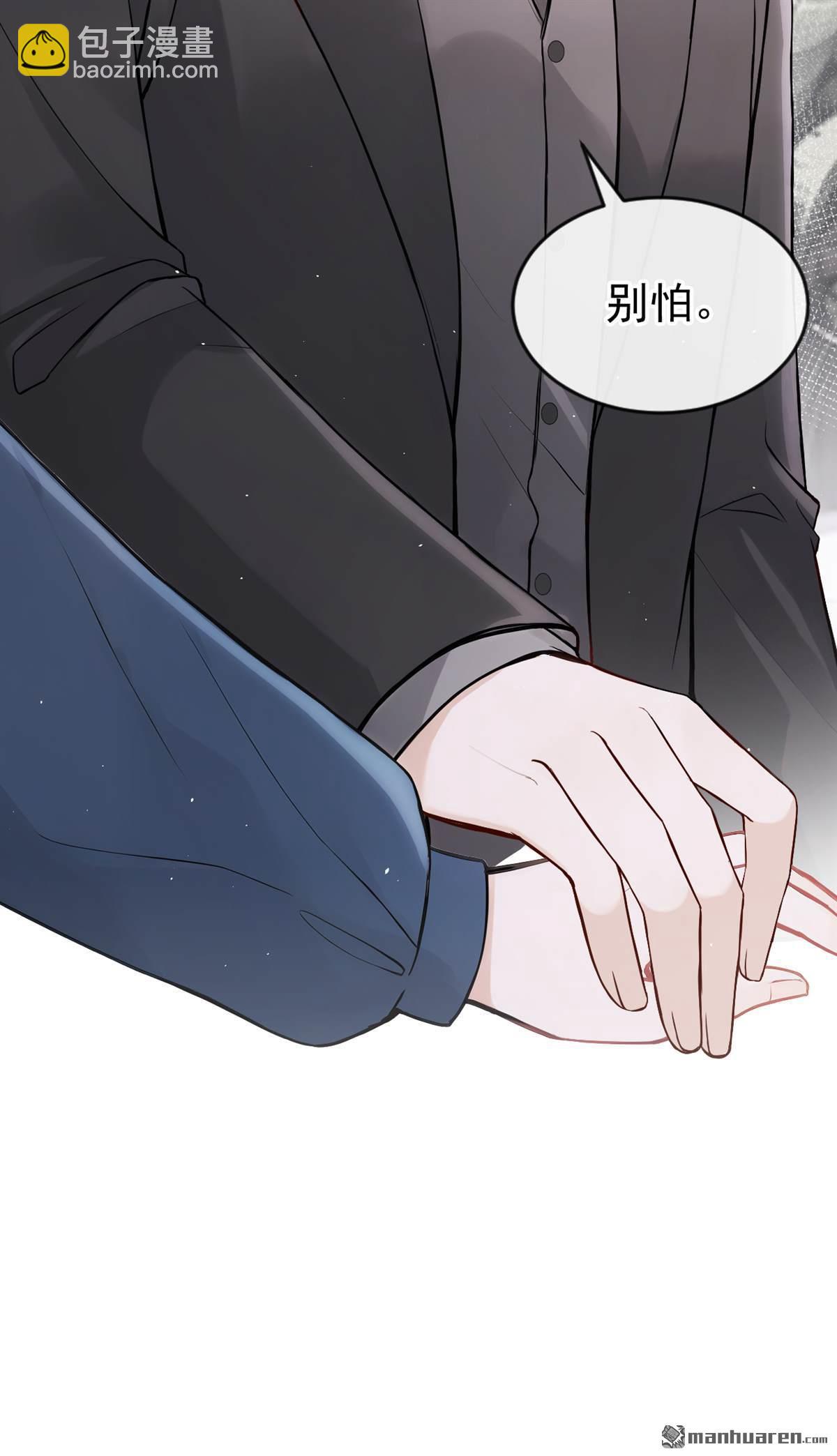 第65回 我连狗都不如？-第65话