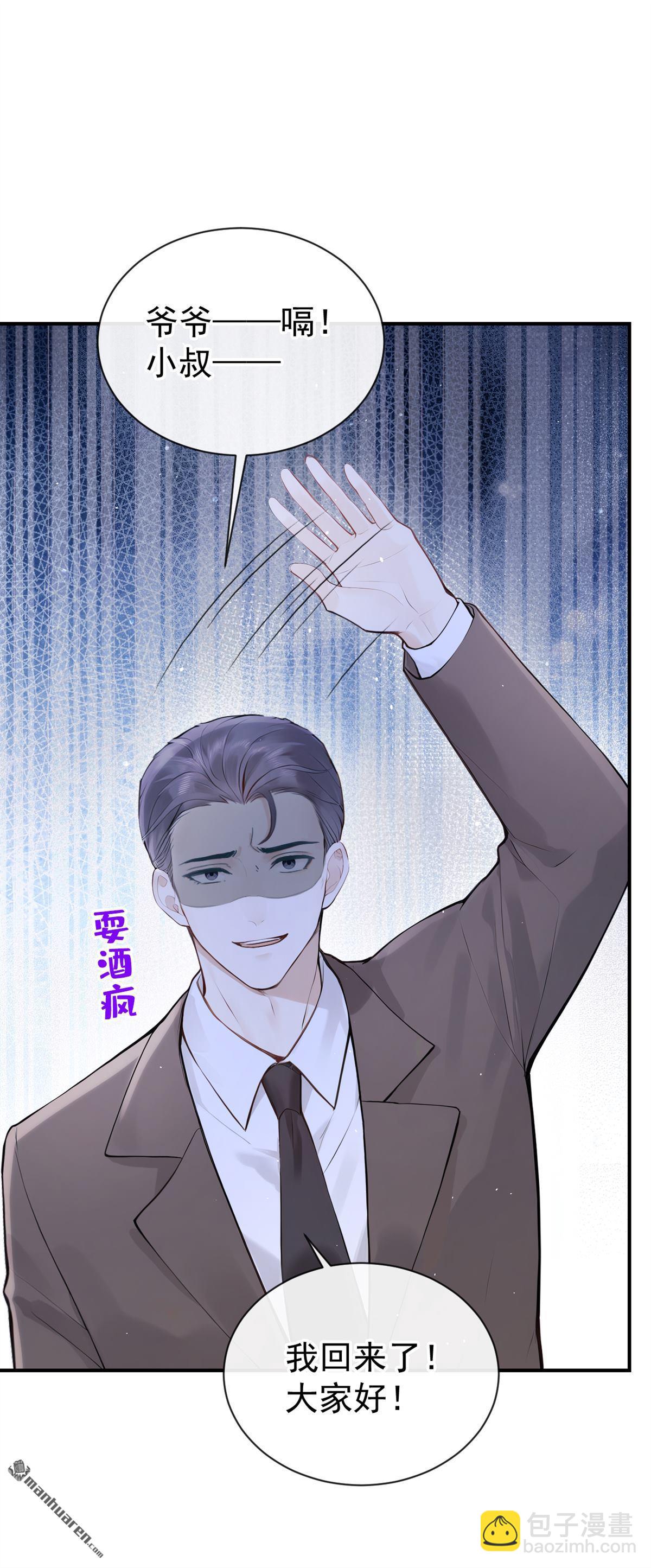 第65回 我连狗都不如？-第65话