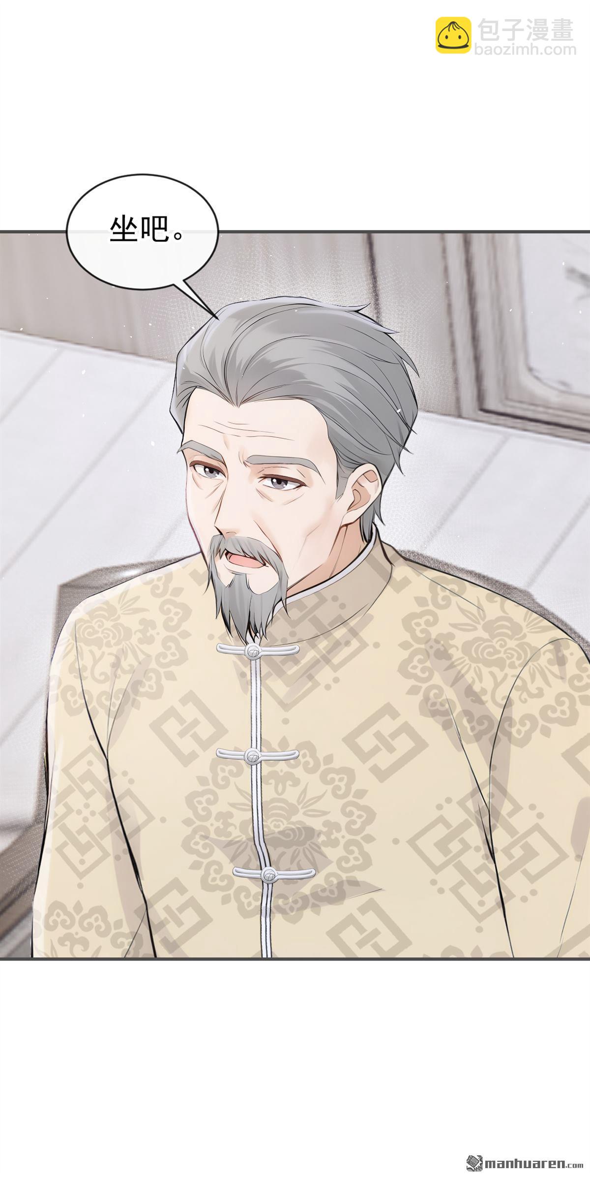 第65回 我连狗都不如？-第65话