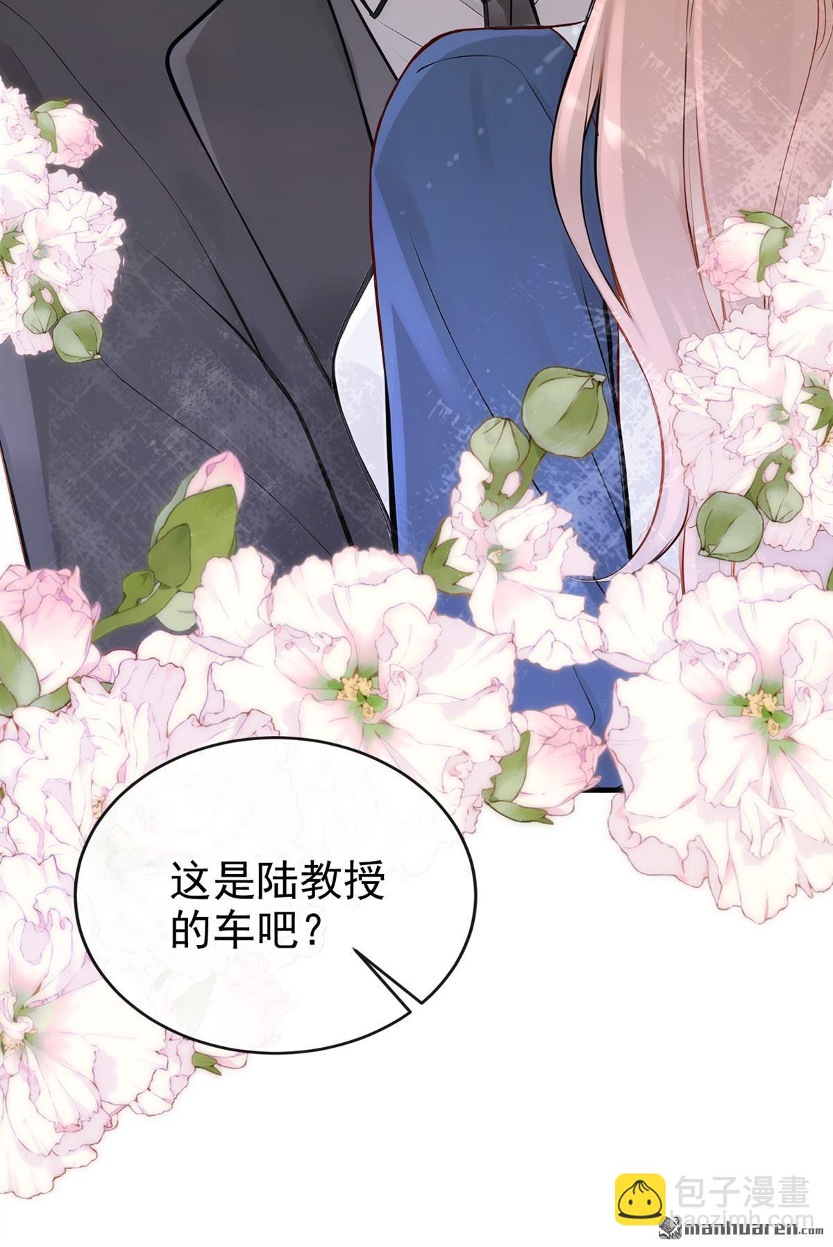 第67回 你怎知我心意？-第67话