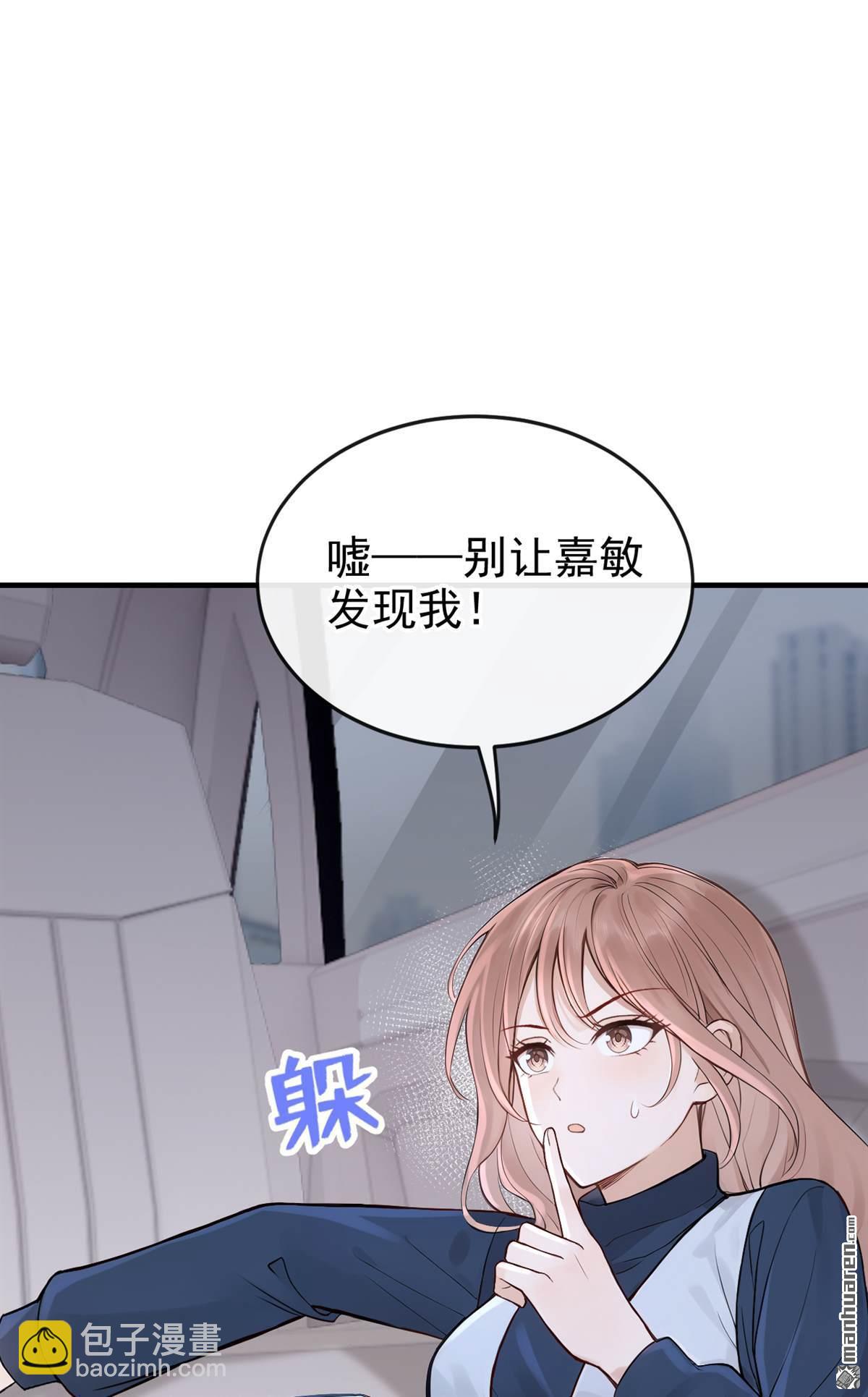 第67回 你怎知我心意？-第67话