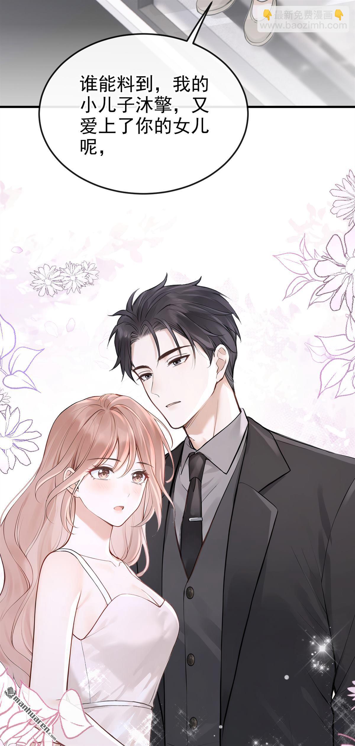 第67回 你怎知我心意？-第67话