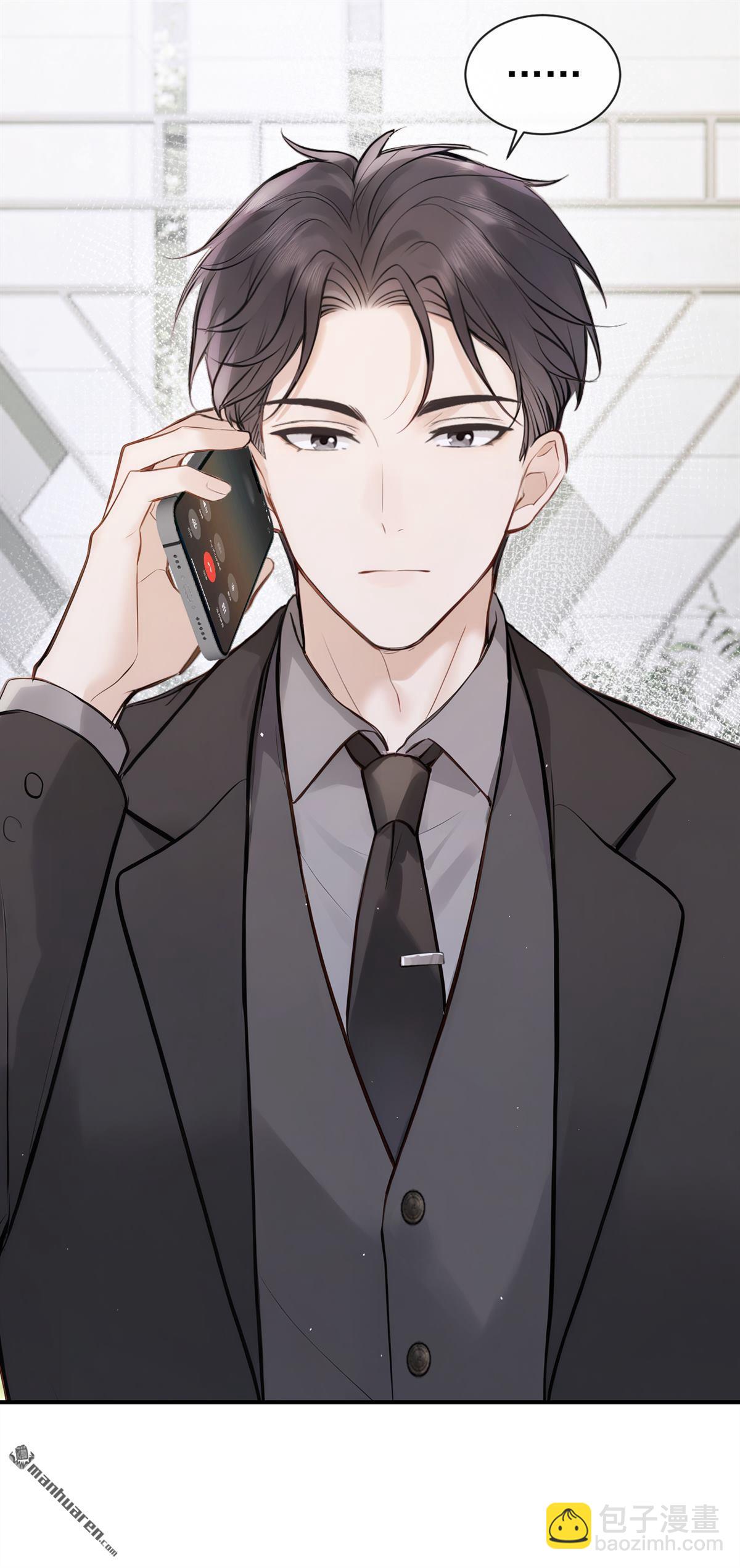 第69回 二哥，救救我！-第69话